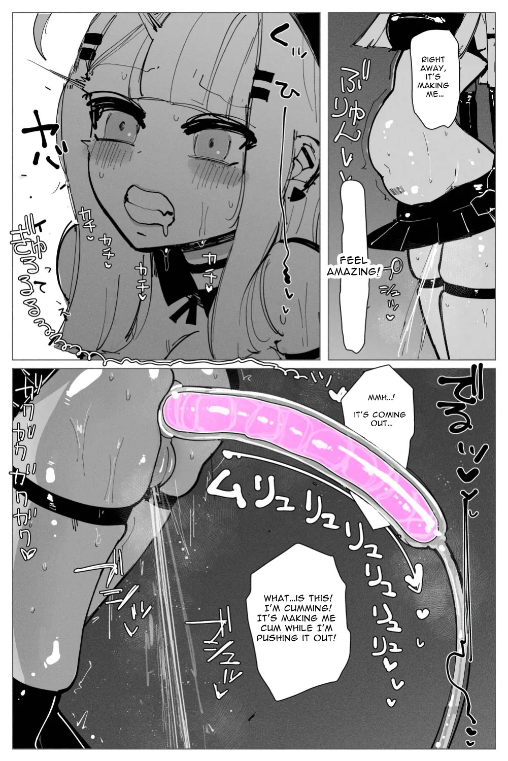 [KIKIMETAL] Anal Jelly Sumo [English] [hentai translation] image number 17