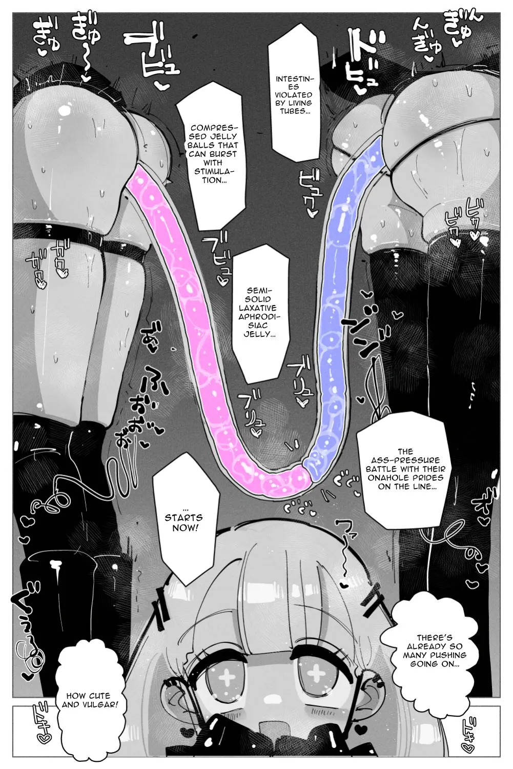 [KIKIMETAL] Anal Jelly Sumo [English] [hentai translation] image number 20