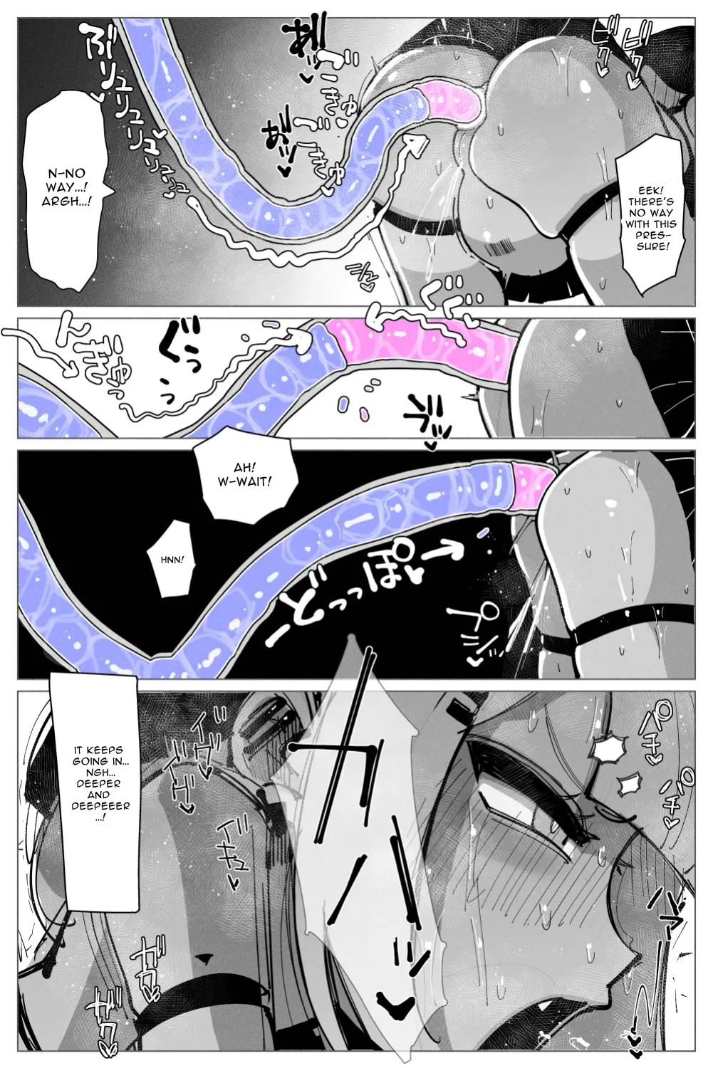 [KIKIMETAL] Anal Jelly Sumo [English] [hentai translation] image number 25