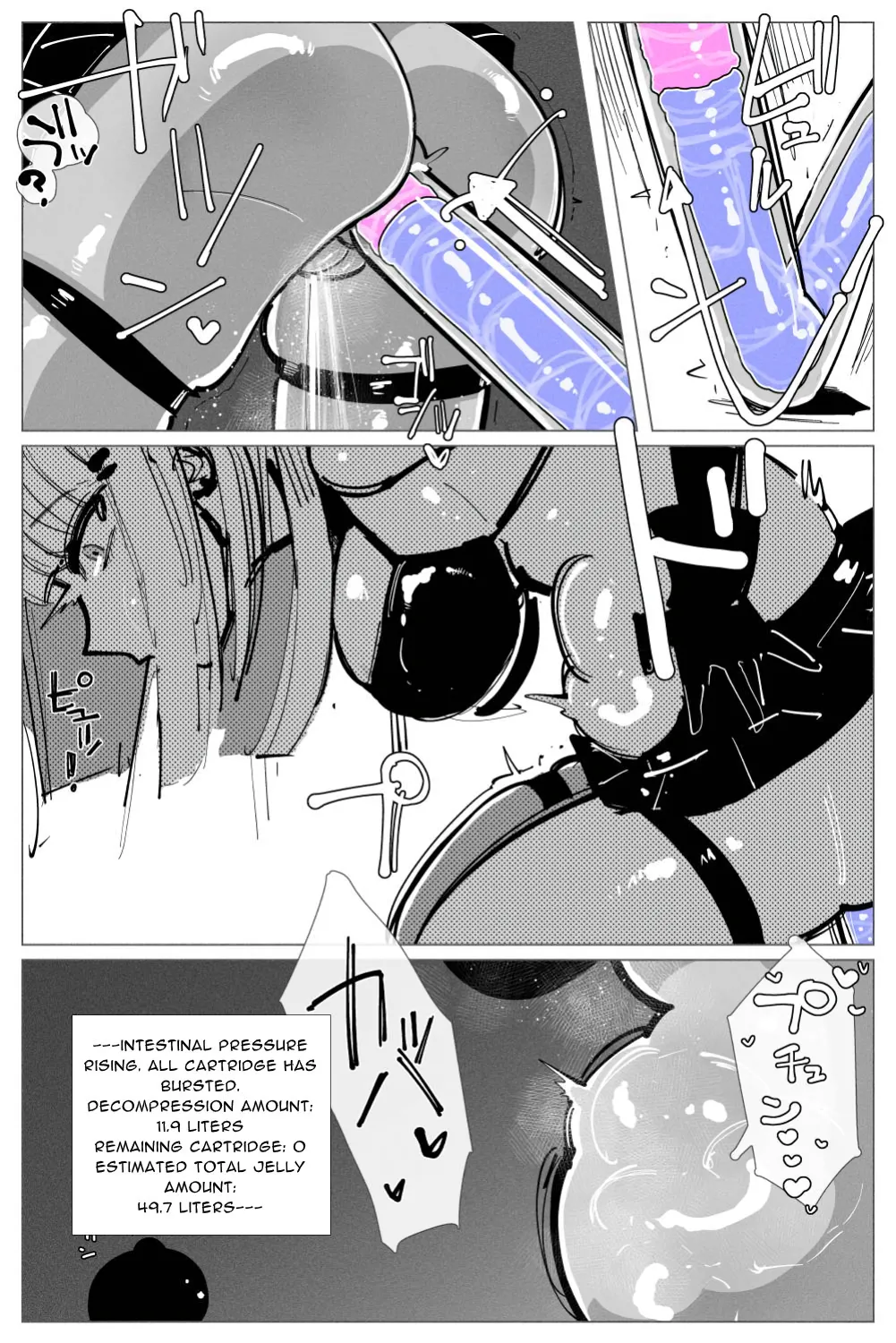 [KIKIMETAL] Anal Jelly Sumo [English] [hentai translation] image number 41