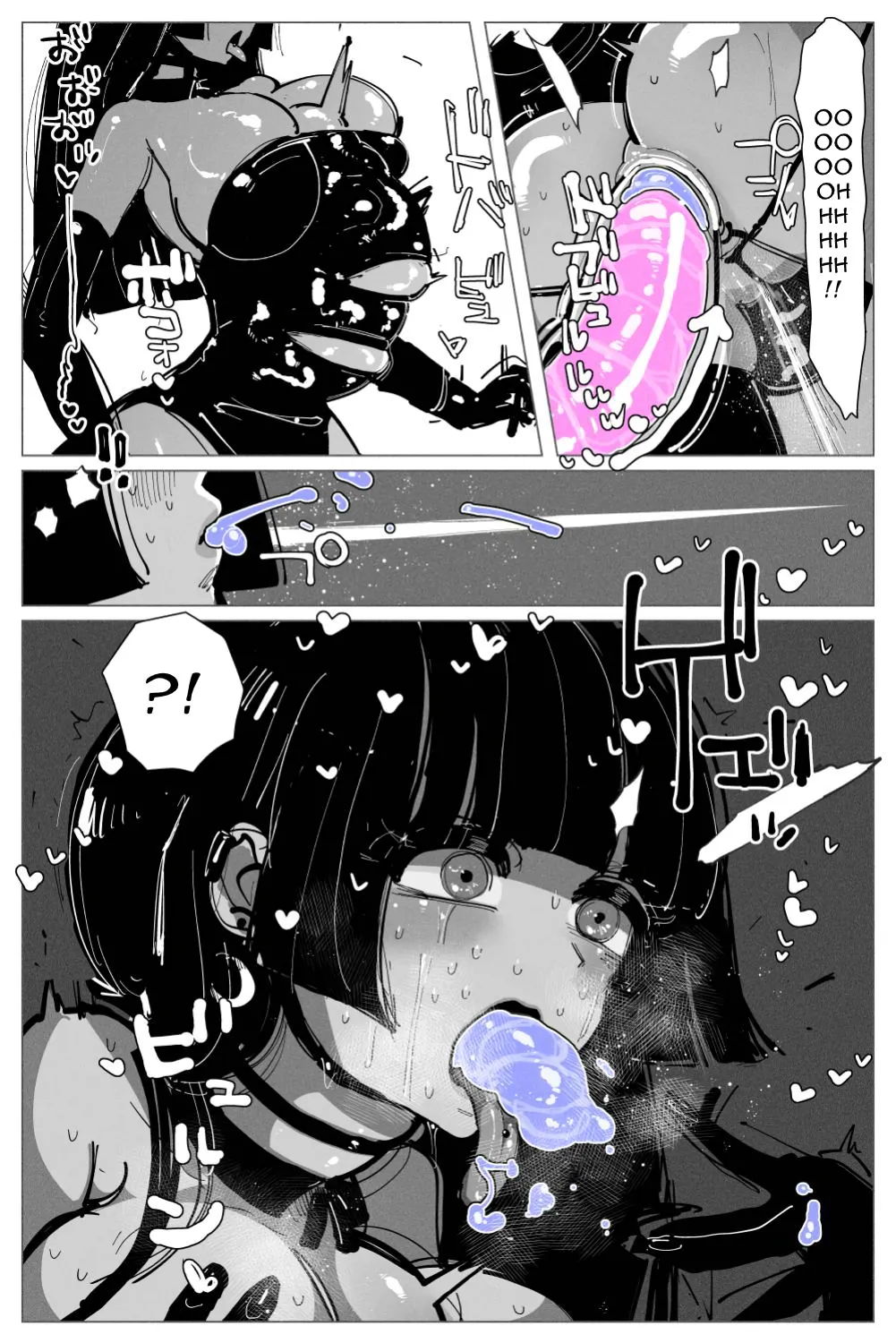 [KIKIMETAL] Anal Jelly Sumo [English] [hentai translation] image number 46