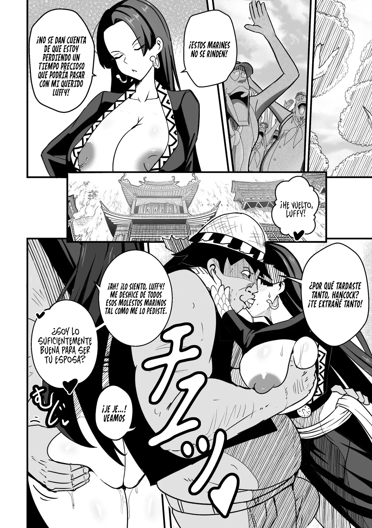 【Merkonig】B-Trayal 53 Boa [Spanish] [HP22] [Decensored] 画像番号 4