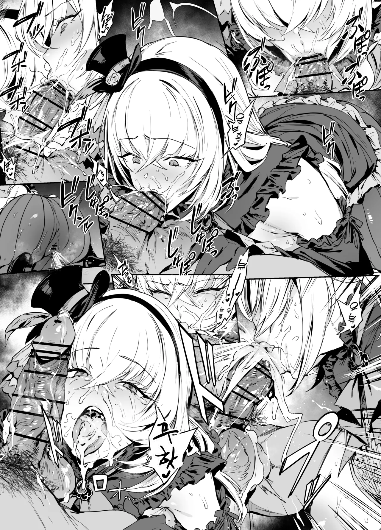 [thirty8ght] Idol Sakurako | 아이돌 사쿠라코 (Blue Archive) [Korean] 画像番号 2