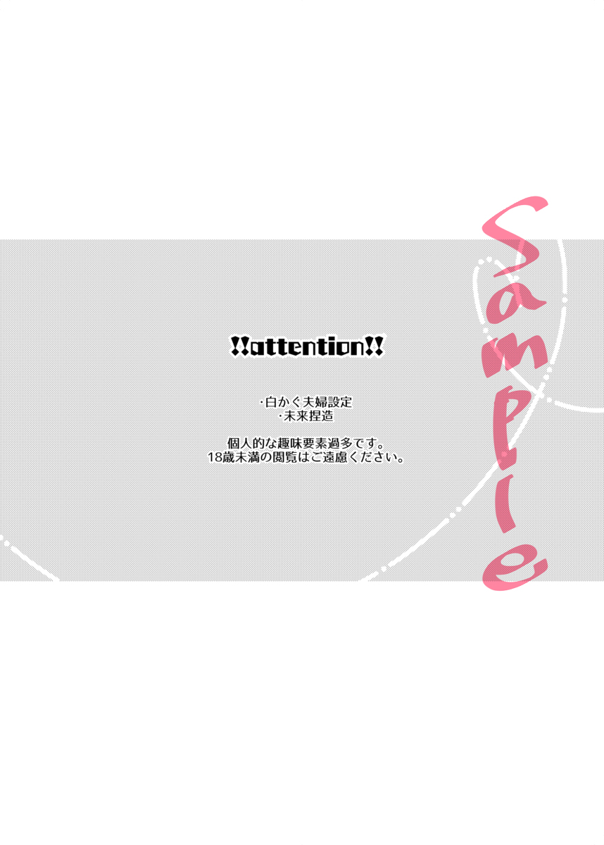 [Itokoi[Hisadzu] [Tokuten-tsuki] amai yūutsu(Kaguya-sama wa Kokurasetai) sample изображение № 6