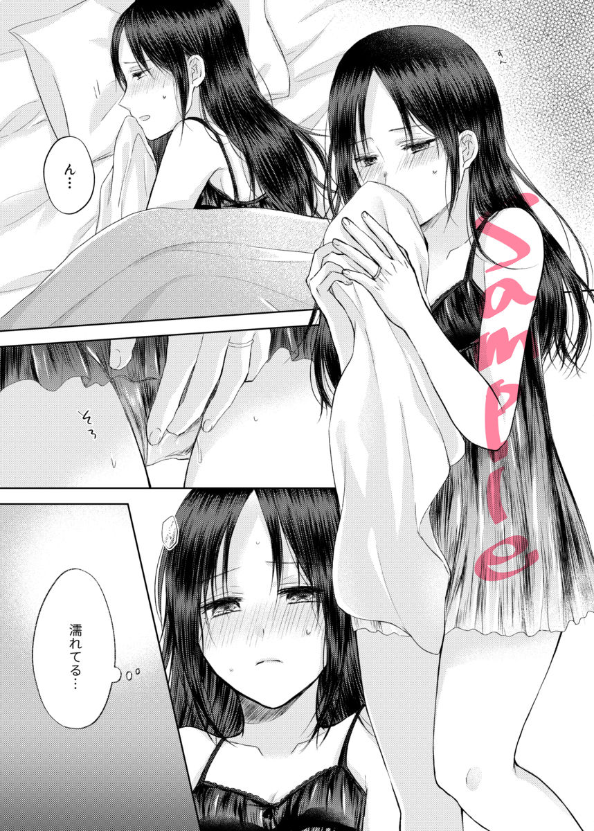 [Itokoi[Hisadzu] [Tokuten-tsuki] amai yūutsu(Kaguya-sama wa Kokurasetai) sample изображение № 10