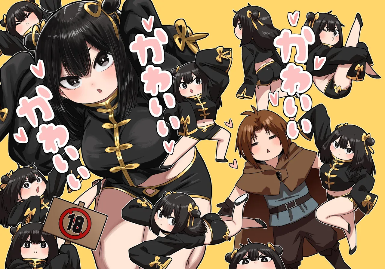 [Seibunkaken (Yanagida Fumita)] Kawaii Kawaii Kawaii | 可爱 可爱 很可爱 [Chinese] [这样很好=汉化组合] numero di immagine  1