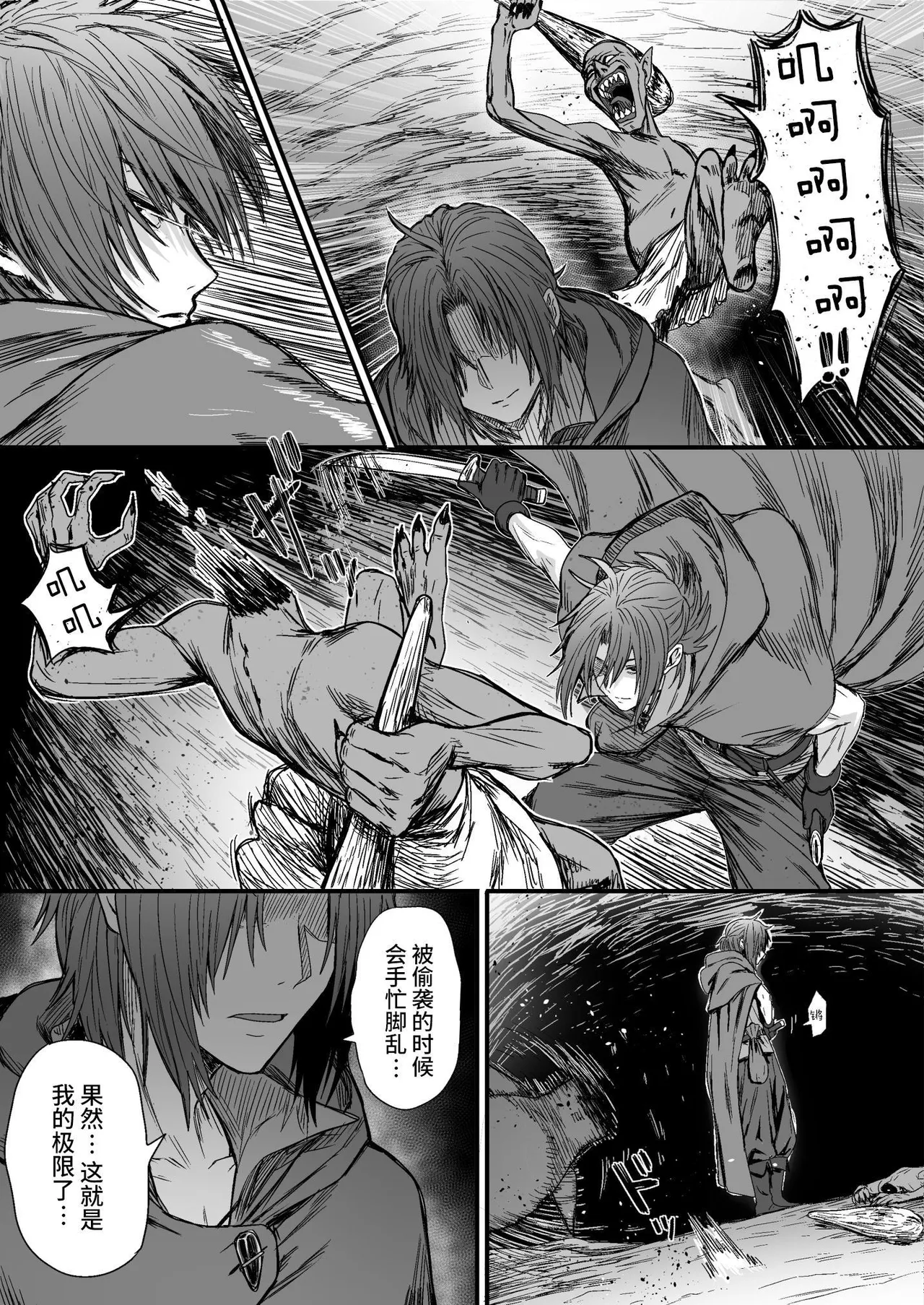 [Seibunkaken (Yanagida Fumita)] Kawaii Kawaii Kawaii | 可爱 可爱 很可爱 [Chinese] [这样很好=汉化组合] numero di immagine  4