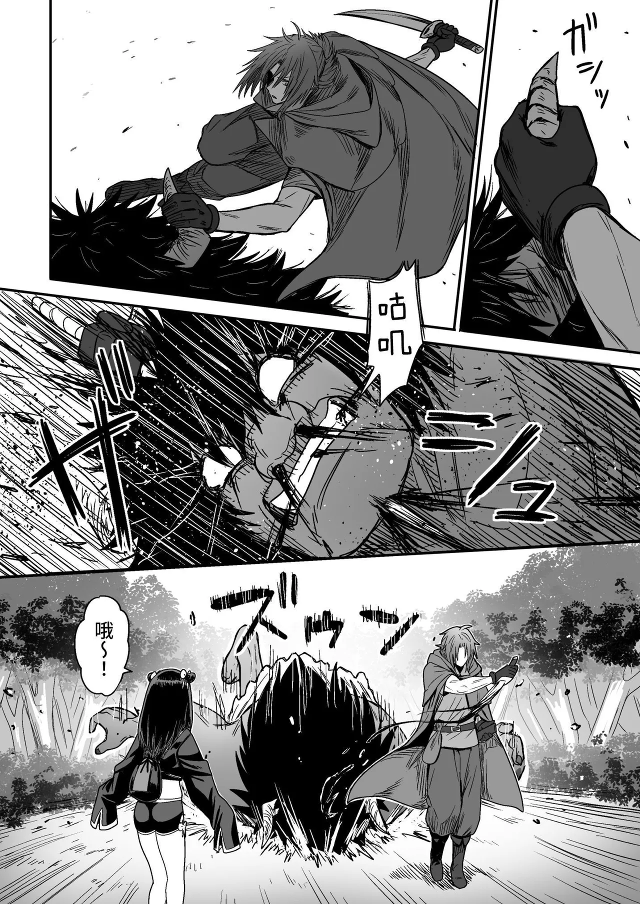 [Seibunkaken (Yanagida Fumita)] Kawaii Kawaii Kawaii | 可爱 可爱 很可爱 [Chinese] [这样很好=汉化组合] numero di immagine  19