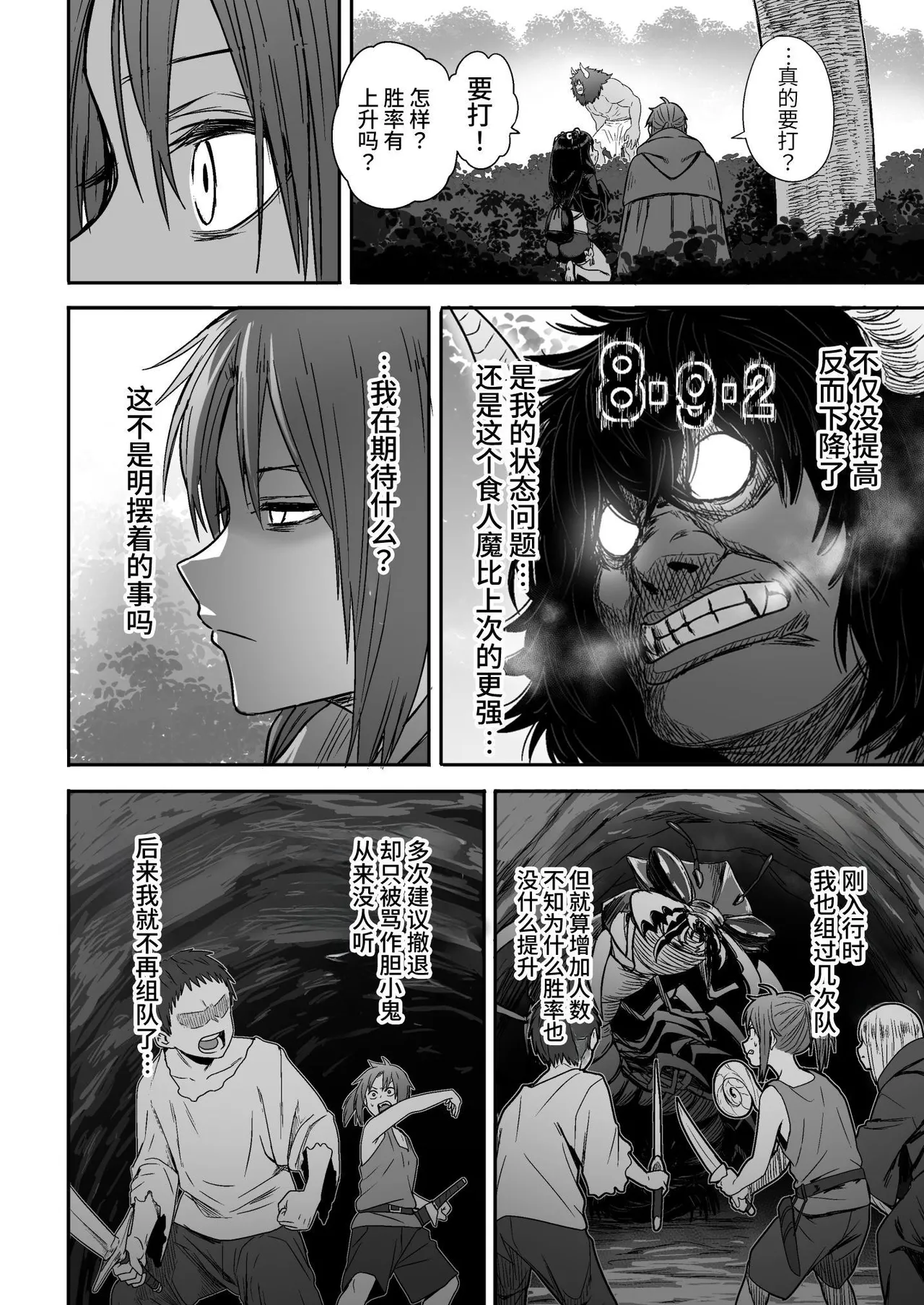 [Seibunkaken (Yanagida Fumita)] Kawaii Kawaii Kawaii | 可爱 可爱 很可爱 [Chinese] [这样很好=汉化组合] numero di immagine  37