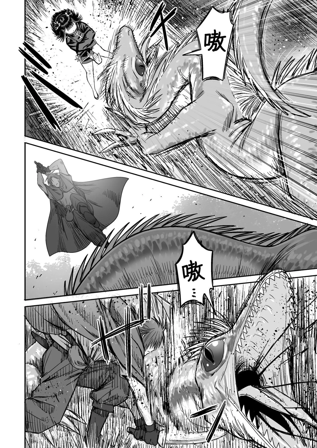 [Seibunkaken (Yanagida Fumita)] Kawaii Kawaii Kawaii | 可爱 可爱 很可爱 [Chinese] [这样很好=汉化组合] numero di immagine  49