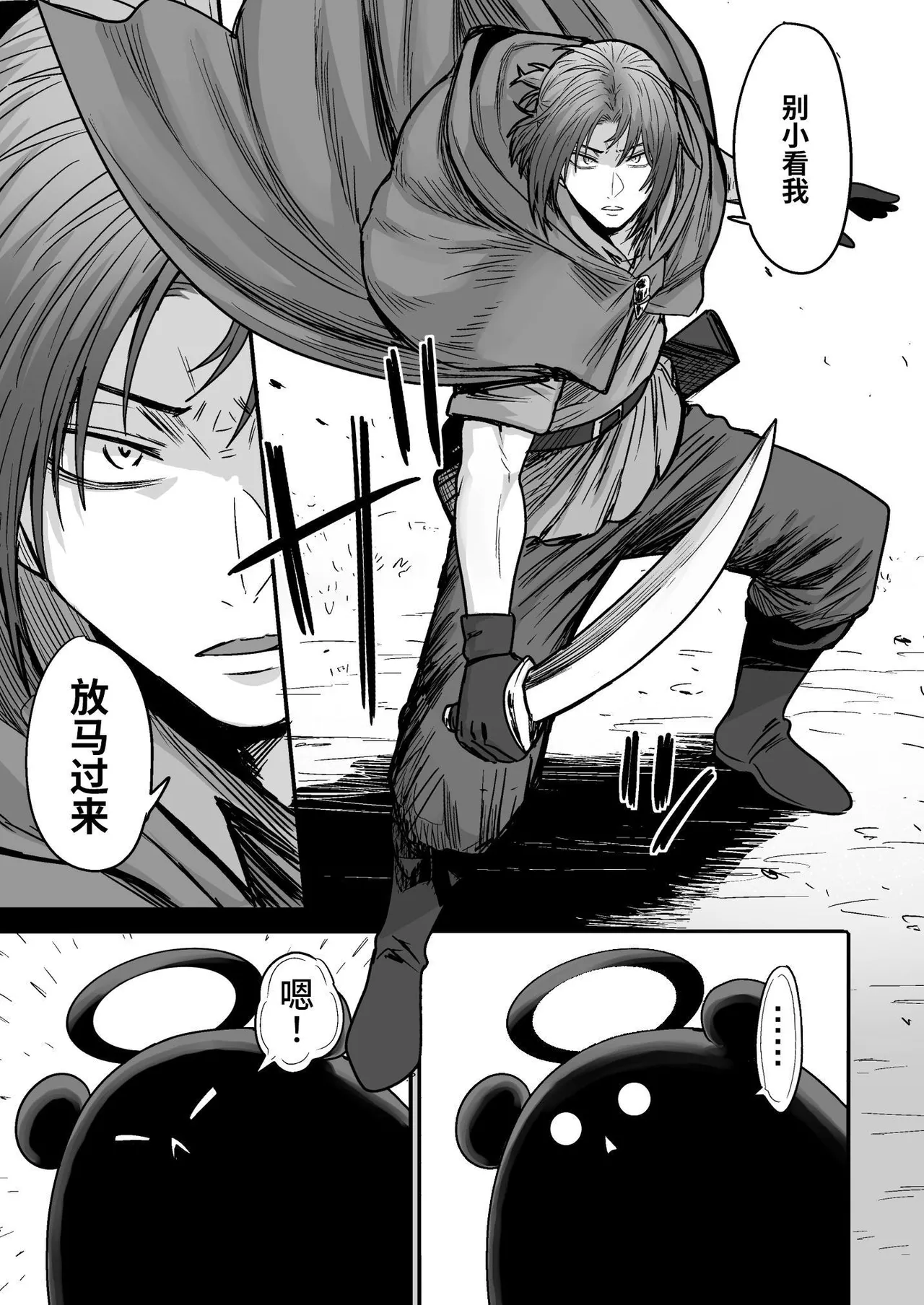 [Seibunkaken (Yanagida Fumita)] Kawaii Kawaii Kawaii | 可爱 可爱 很可爱 [Chinese] [这样很好=汉化组合] numero di immagine  132