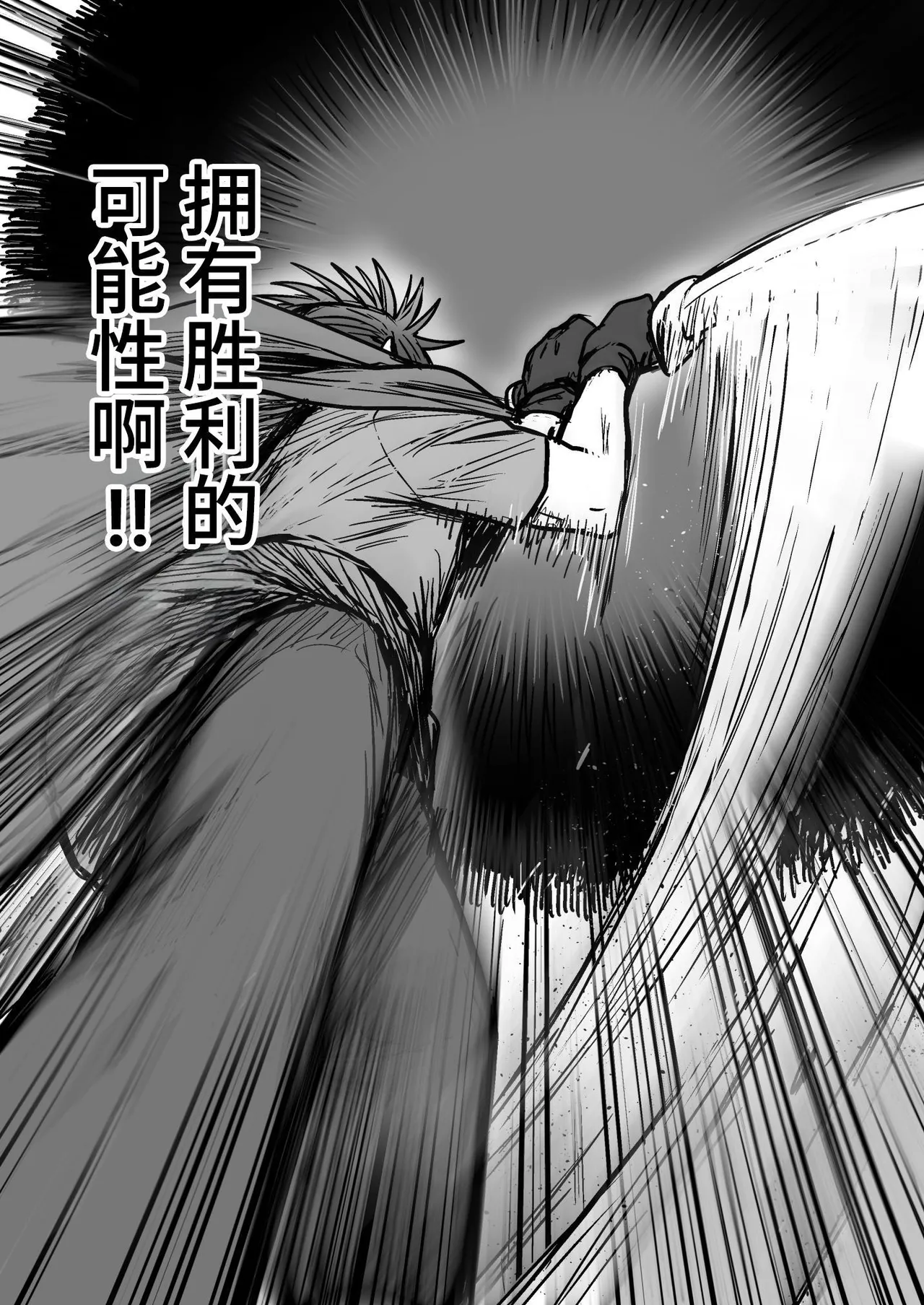 [Seibunkaken (Yanagida Fumita)] Kawaii Kawaii Kawaii | 可爱 可爱 很可爱 [Chinese] [这样很好=汉化组合] numero di immagine  134