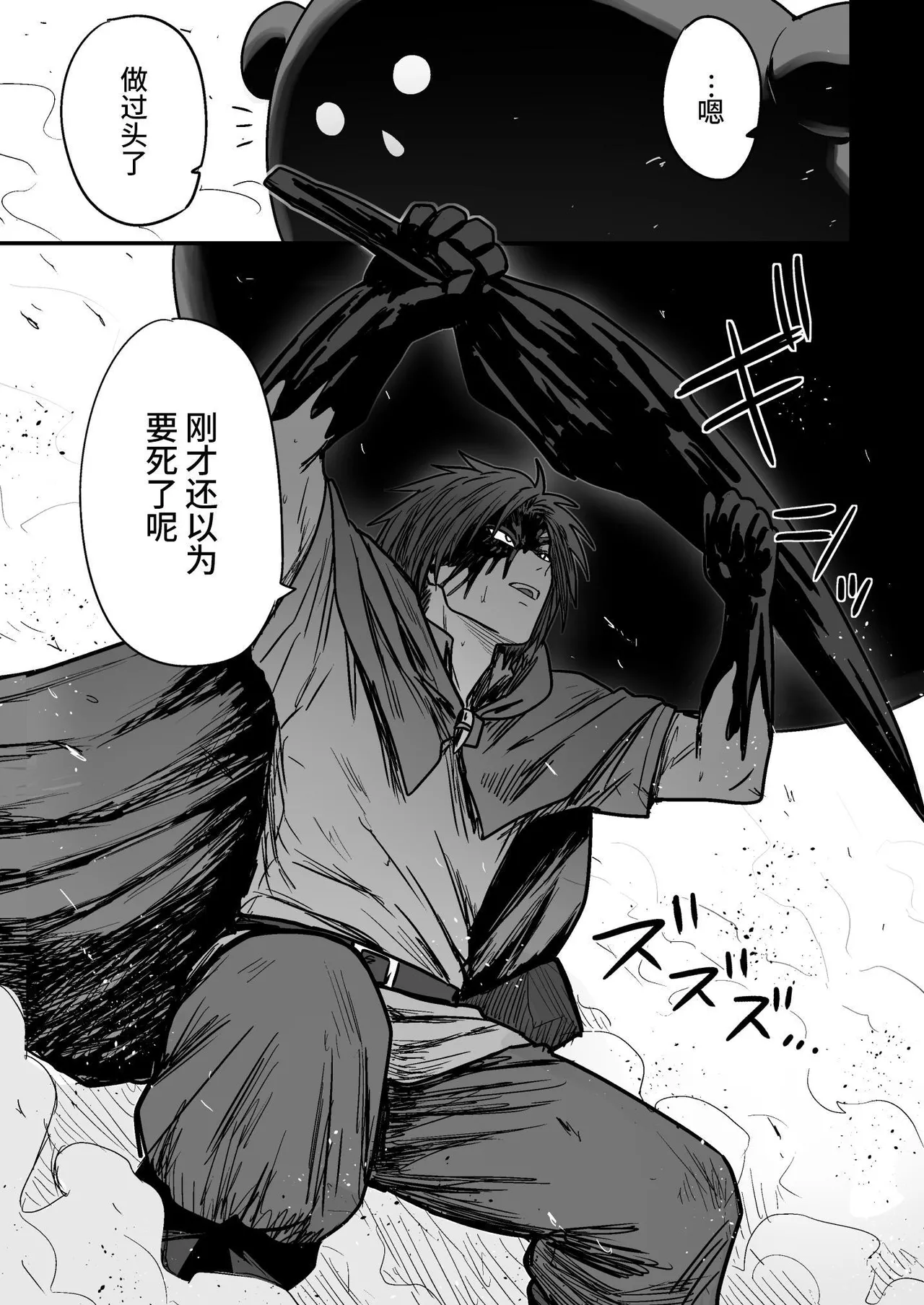 [Seibunkaken (Yanagida Fumita)] Kawaii Kawaii Kawaii | 可爱 可爱 很可爱 [Chinese] [这样很好=汉化组合] numero di immagine  136