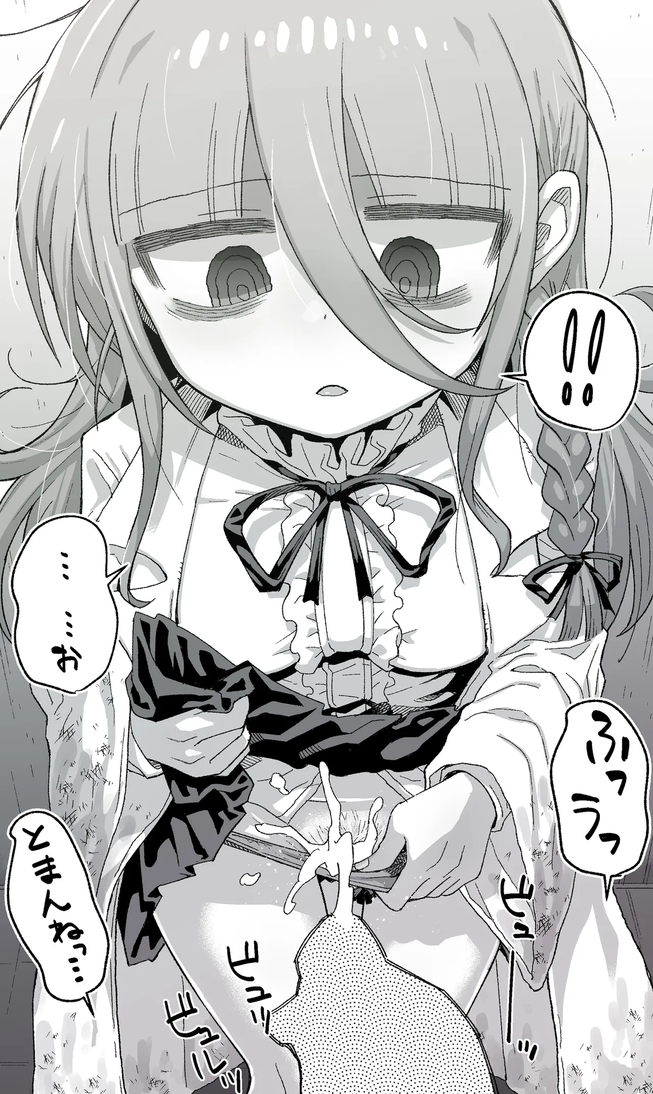 [Samon Shiu] Sora-san (Fan Art) 图片编号 2