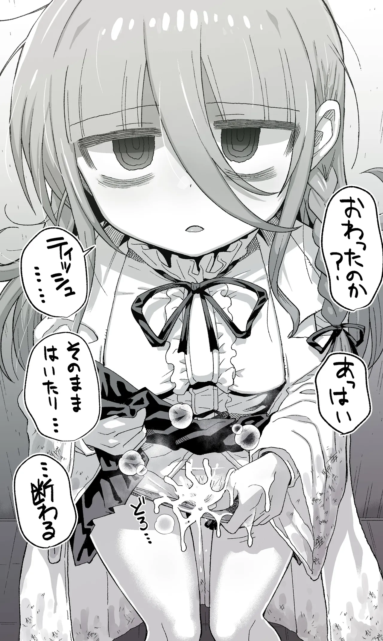 [Samon Shiu] Sora-san (Fan Art) 图片编号 3