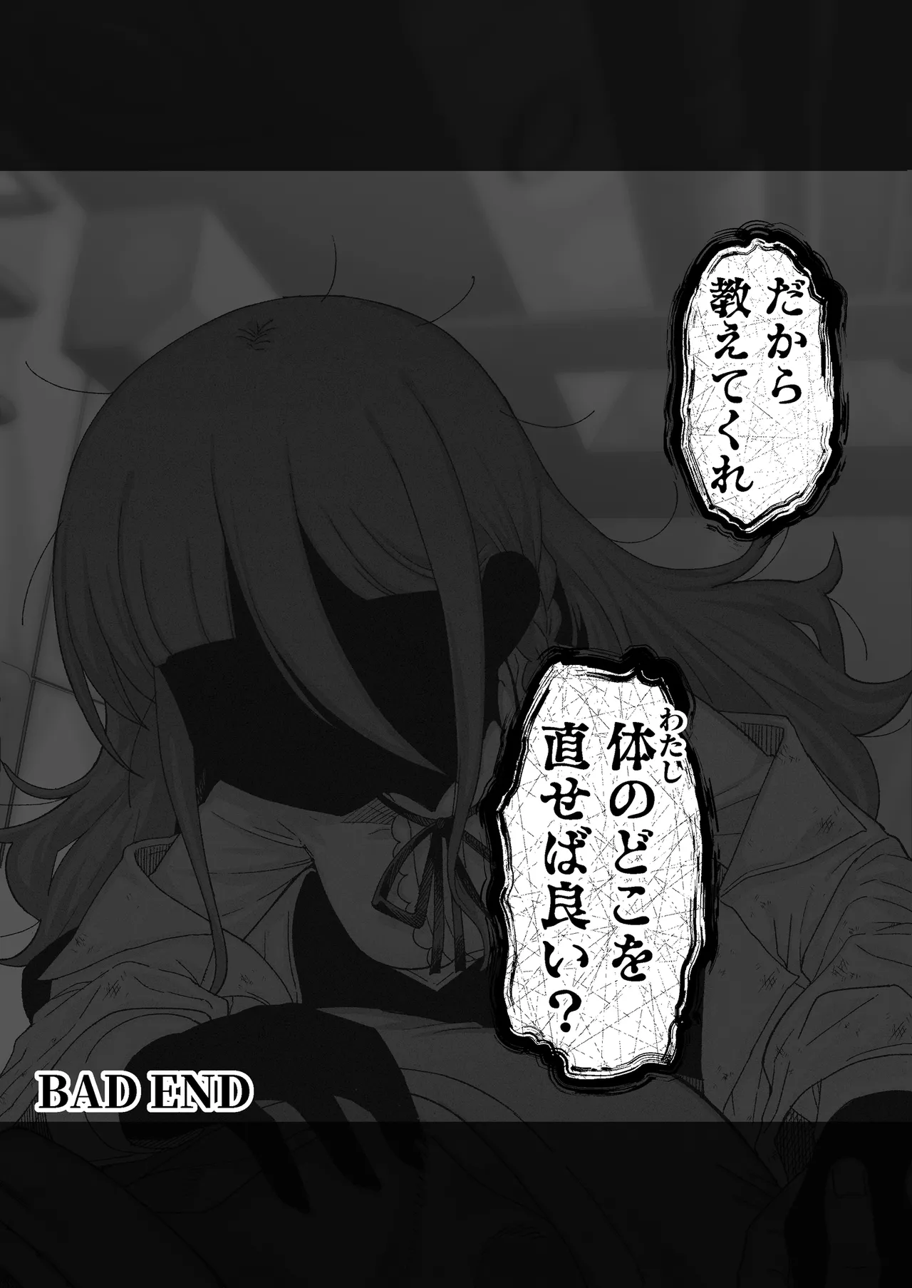 [Samon Shiu] Sora-san (Fan Art) 图片编号 7