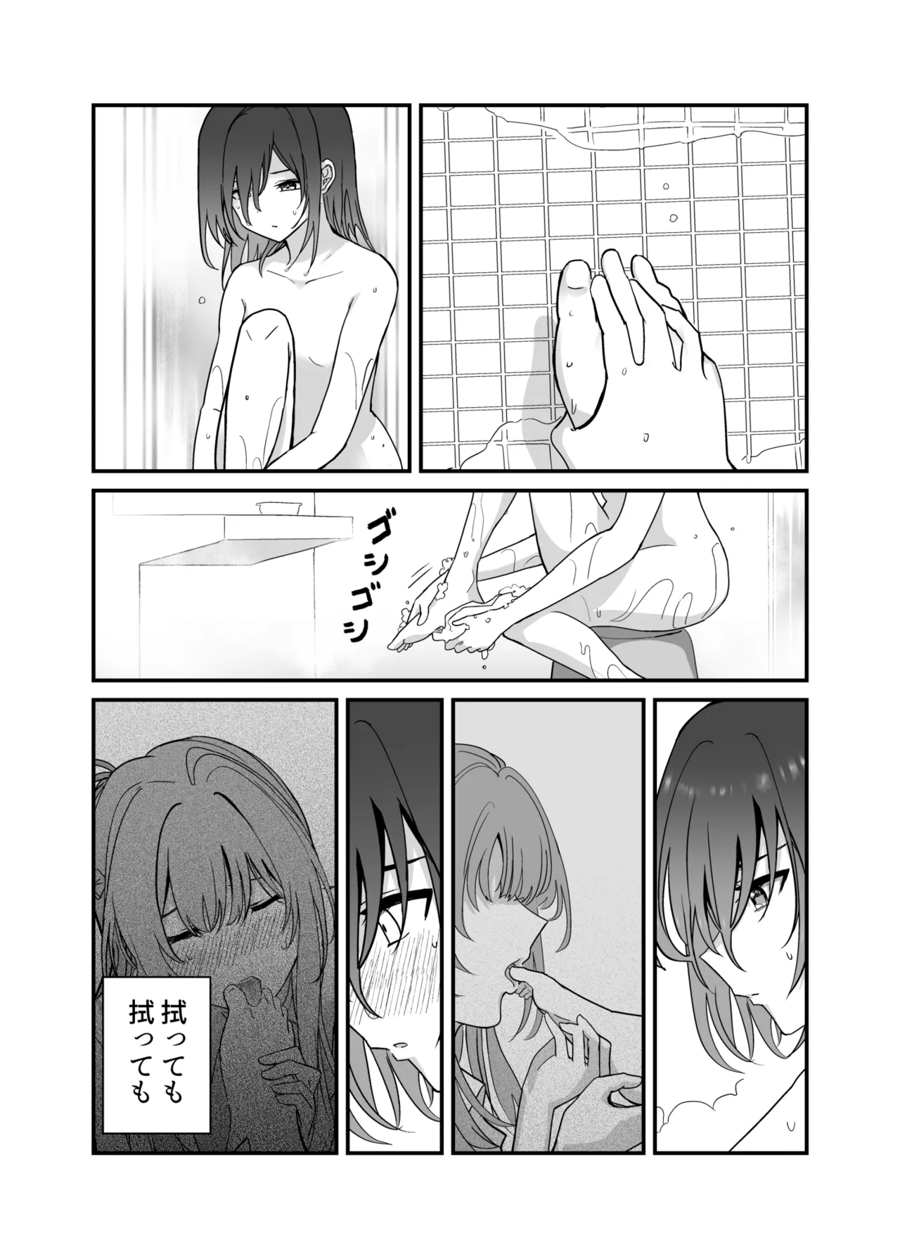 [Kari] Shuukura Doujin (Kari) (Shuu ni Ichido Classmate o Kau Hanashi) Bildnummer 7