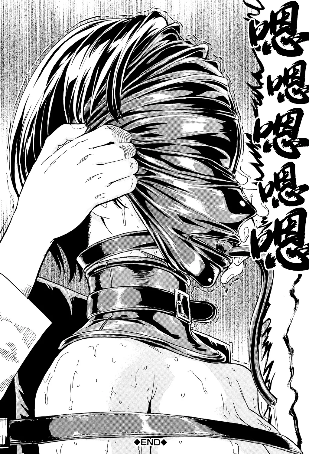 [Hakaba] Hikoukai Benjo In no Maku (Kedamono no Ie (Gekan)) [Chinese] [BLUE氪个人翻译] [Decensored] [Digital] 画像番号 24