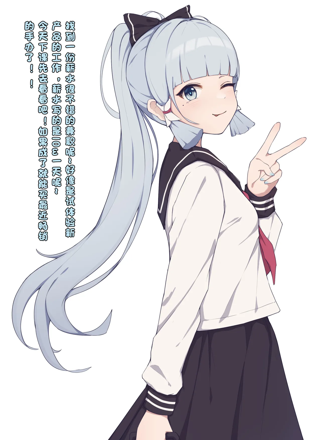 误入奇怪的兼职 画像番号 6