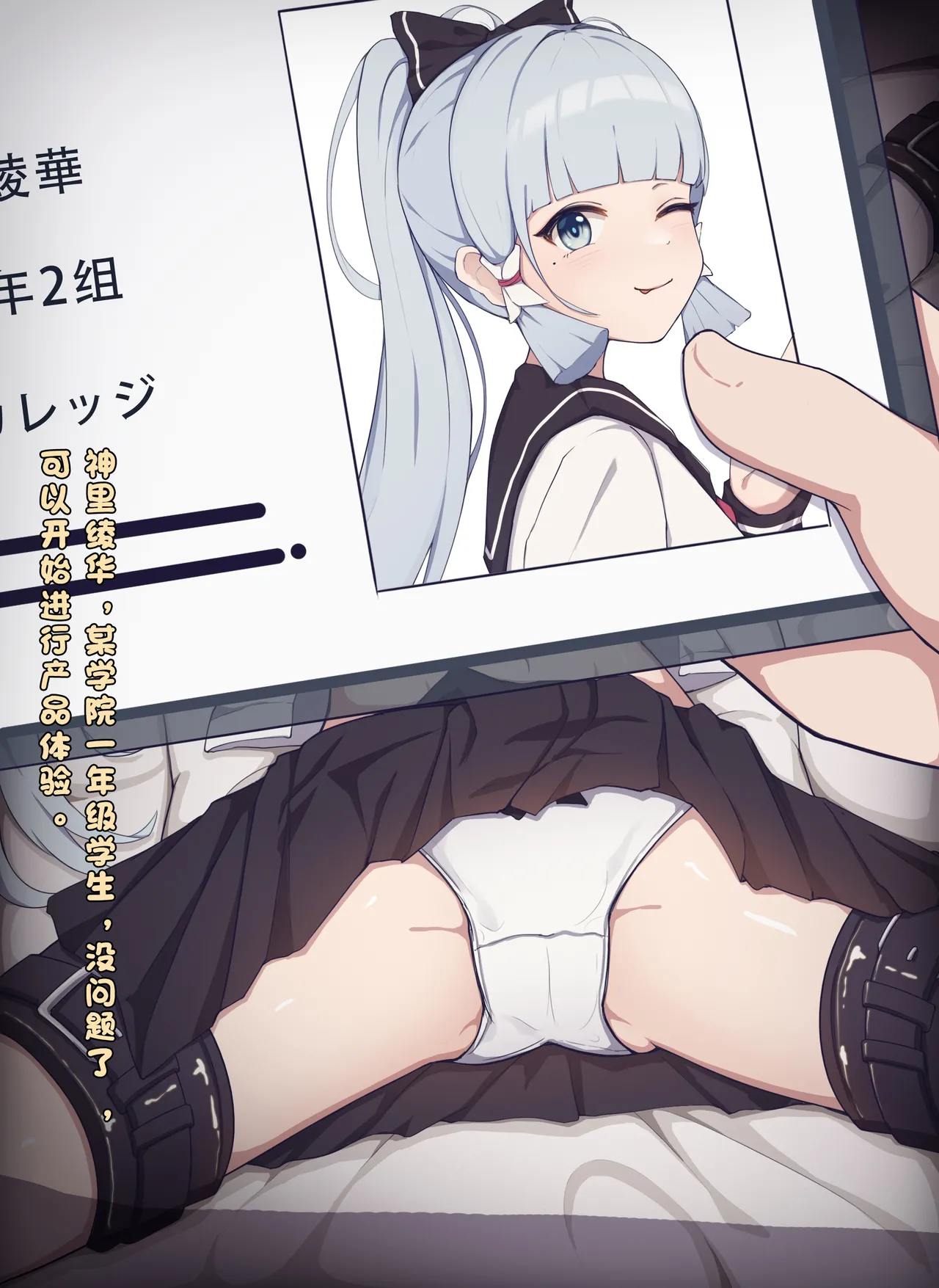 误入奇怪的兼职 画像番号 7