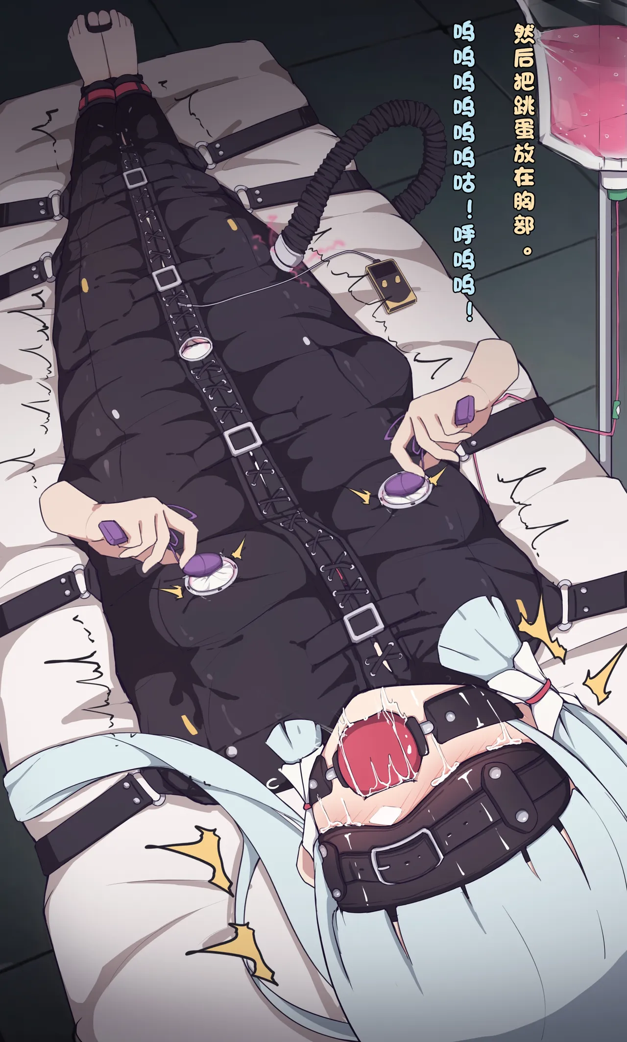 误入奇怪的兼职 画像番号 26