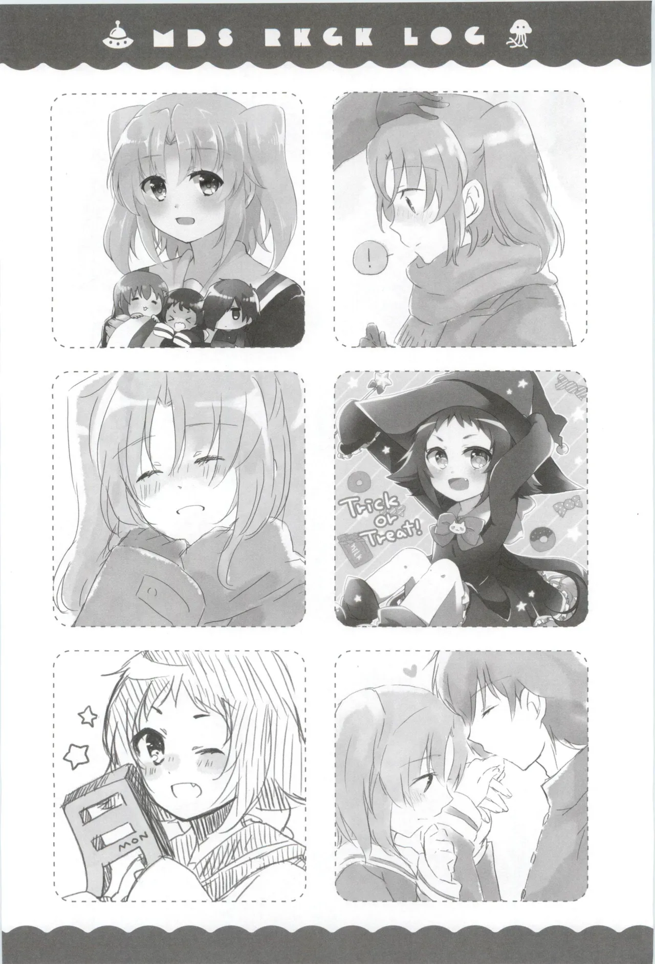 おさとうよっつ 16才、きらきら。 Bildnummer 23