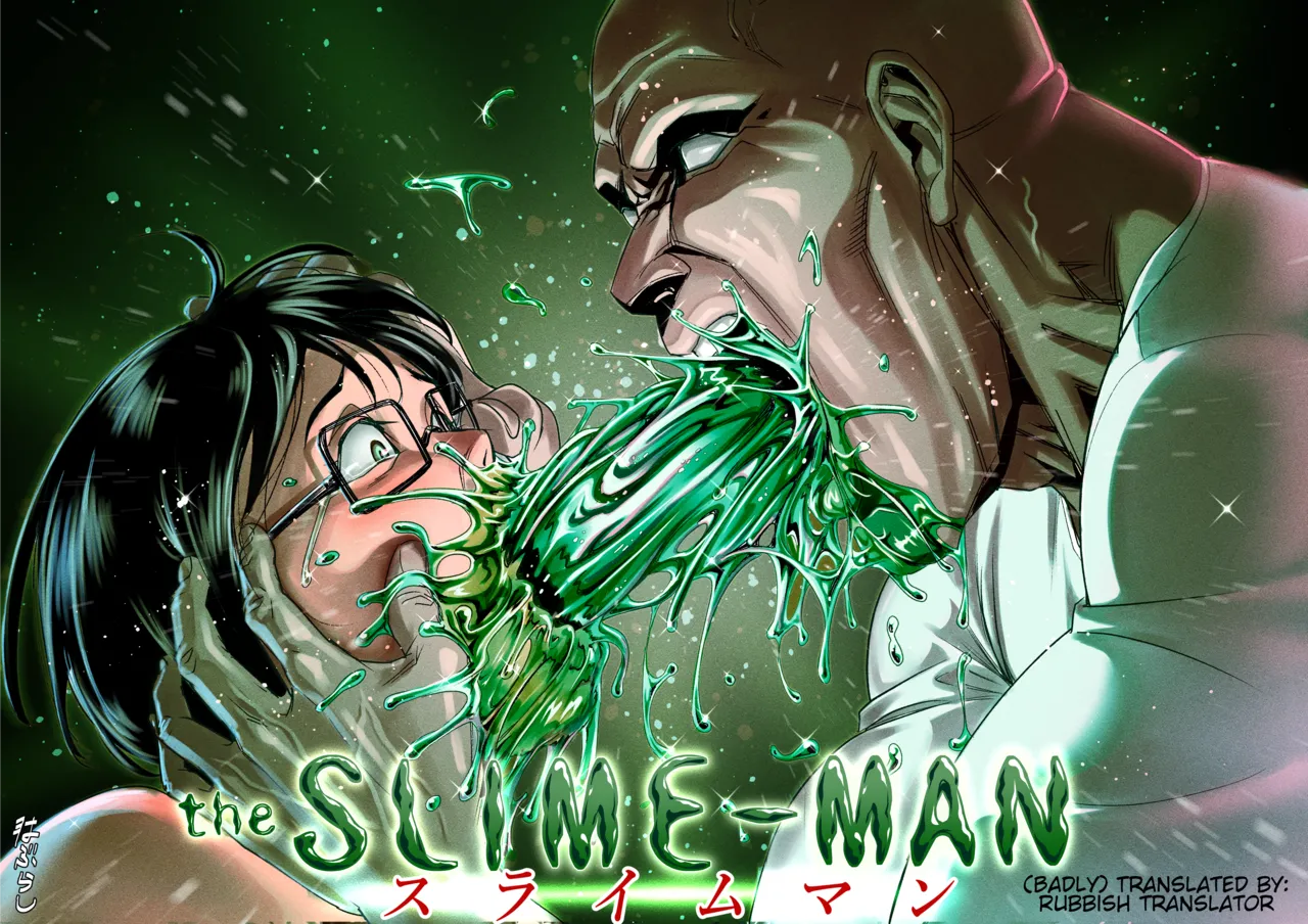 [french] The slime-man 画像番号 1