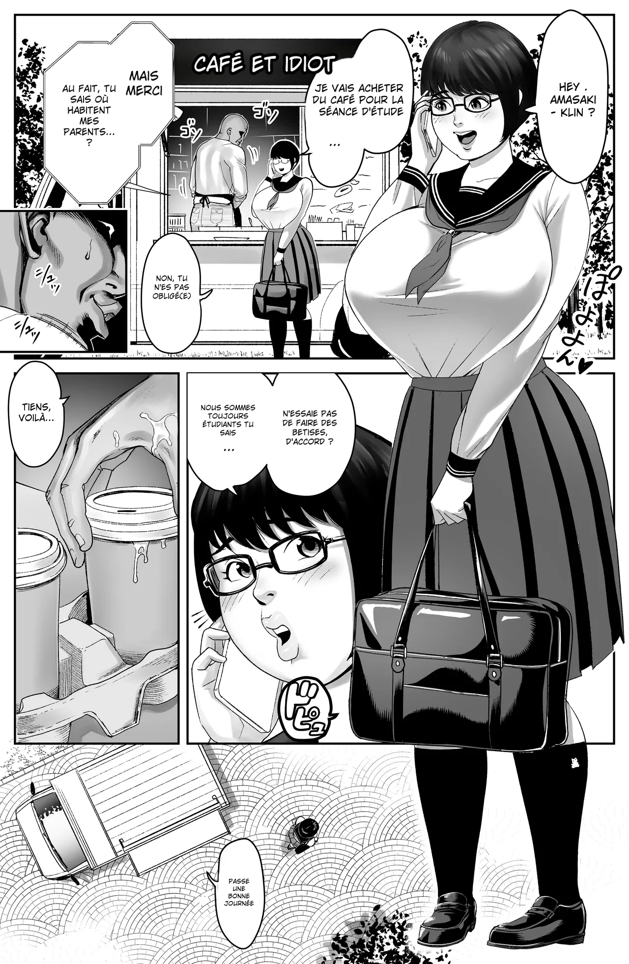 [french] The slime-man 画像番号 2