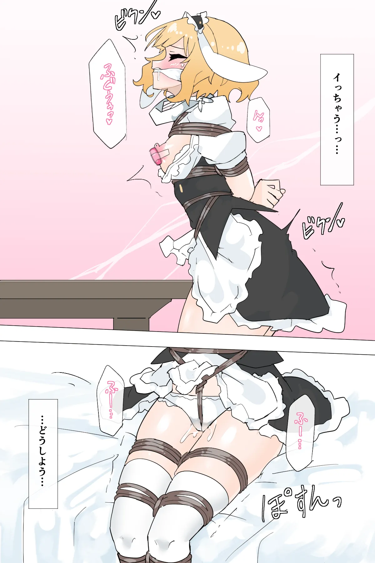 [Rioreori] Sharo ties herself up 画像番号 7