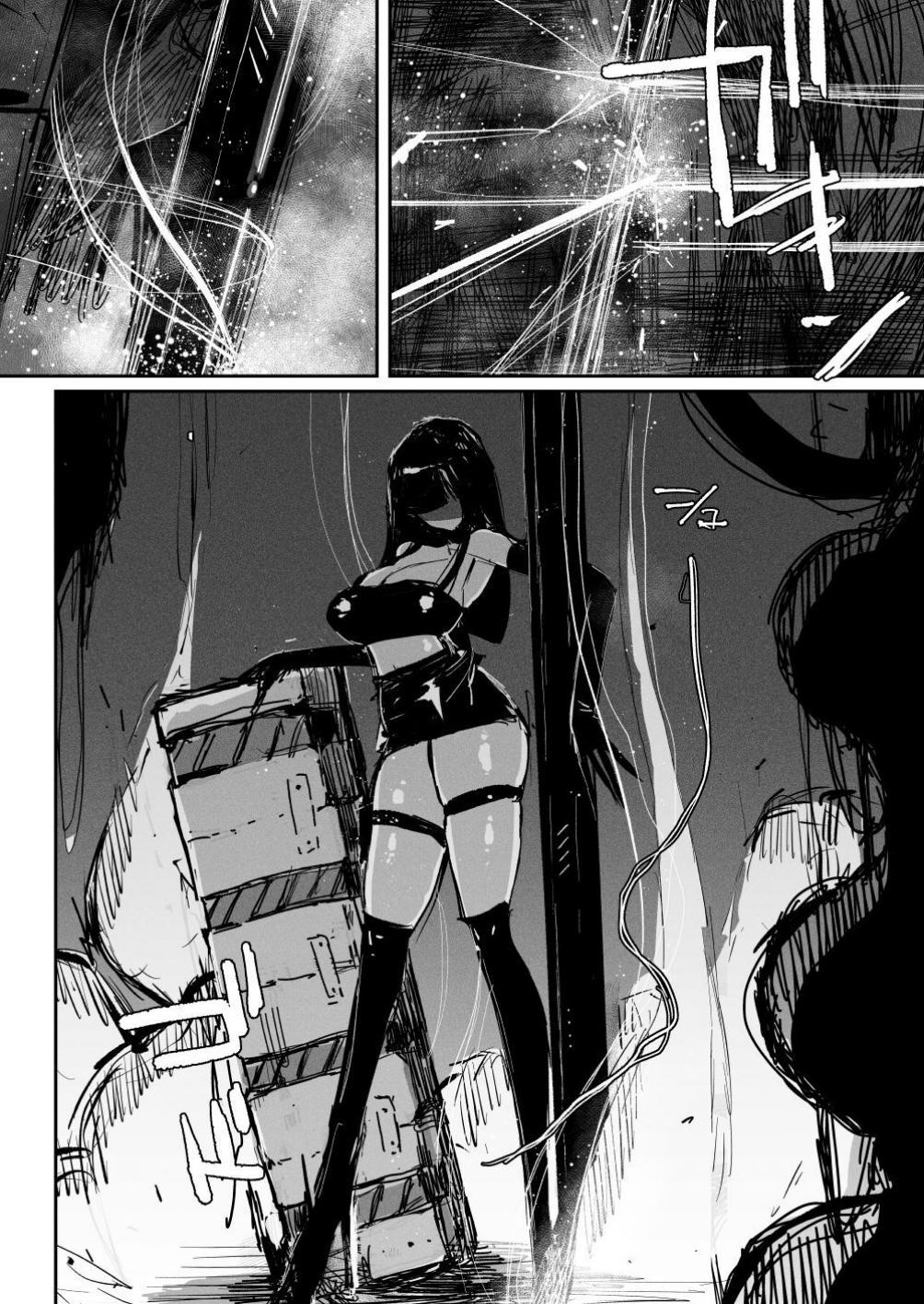 [KIKIMETAL] BIOGEAR [English] [Kusanuu] image number 4