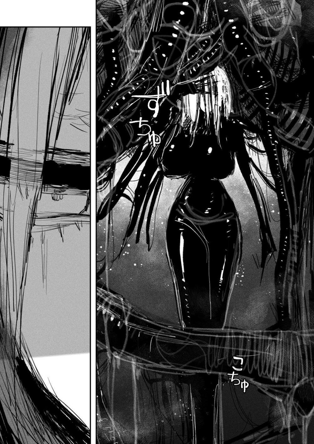 [KIKIMETAL] BIOGEAR [English] [Kusanuu] image number 5