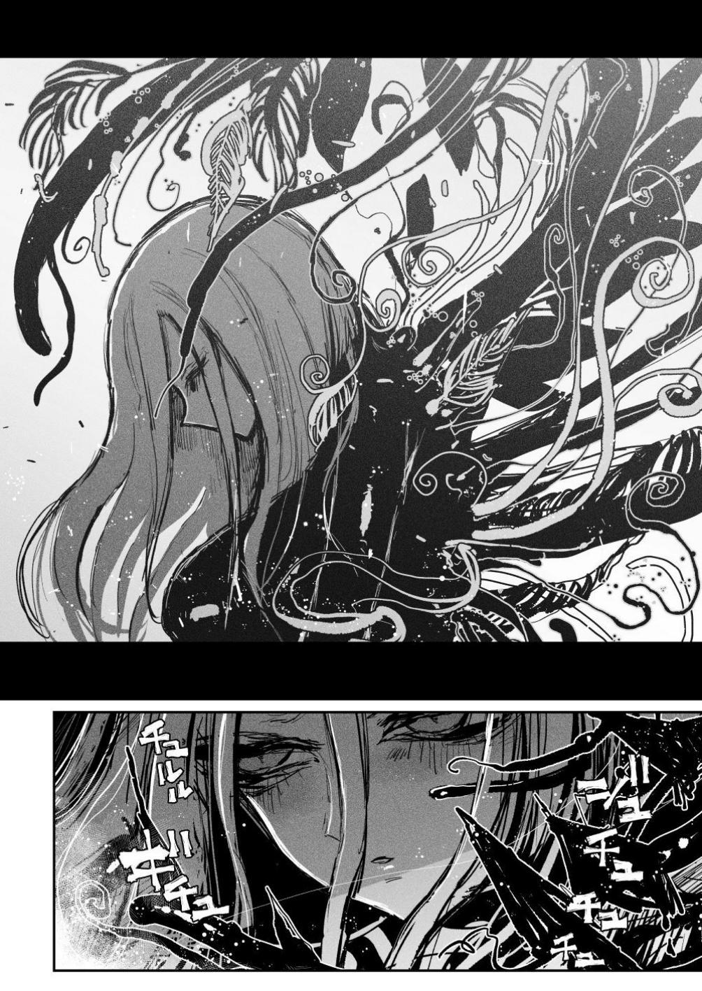 [KIKIMETAL] BIOGEAR [English] [Kusanuu] image number 10