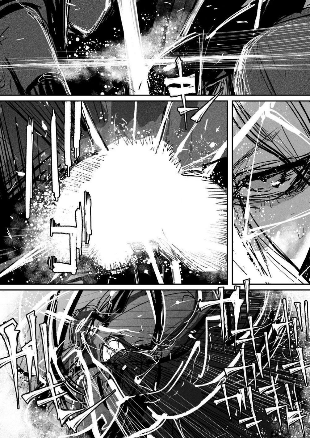 [KIKIMETAL] BIOGEAR [English] [Kusanuu] image number 12