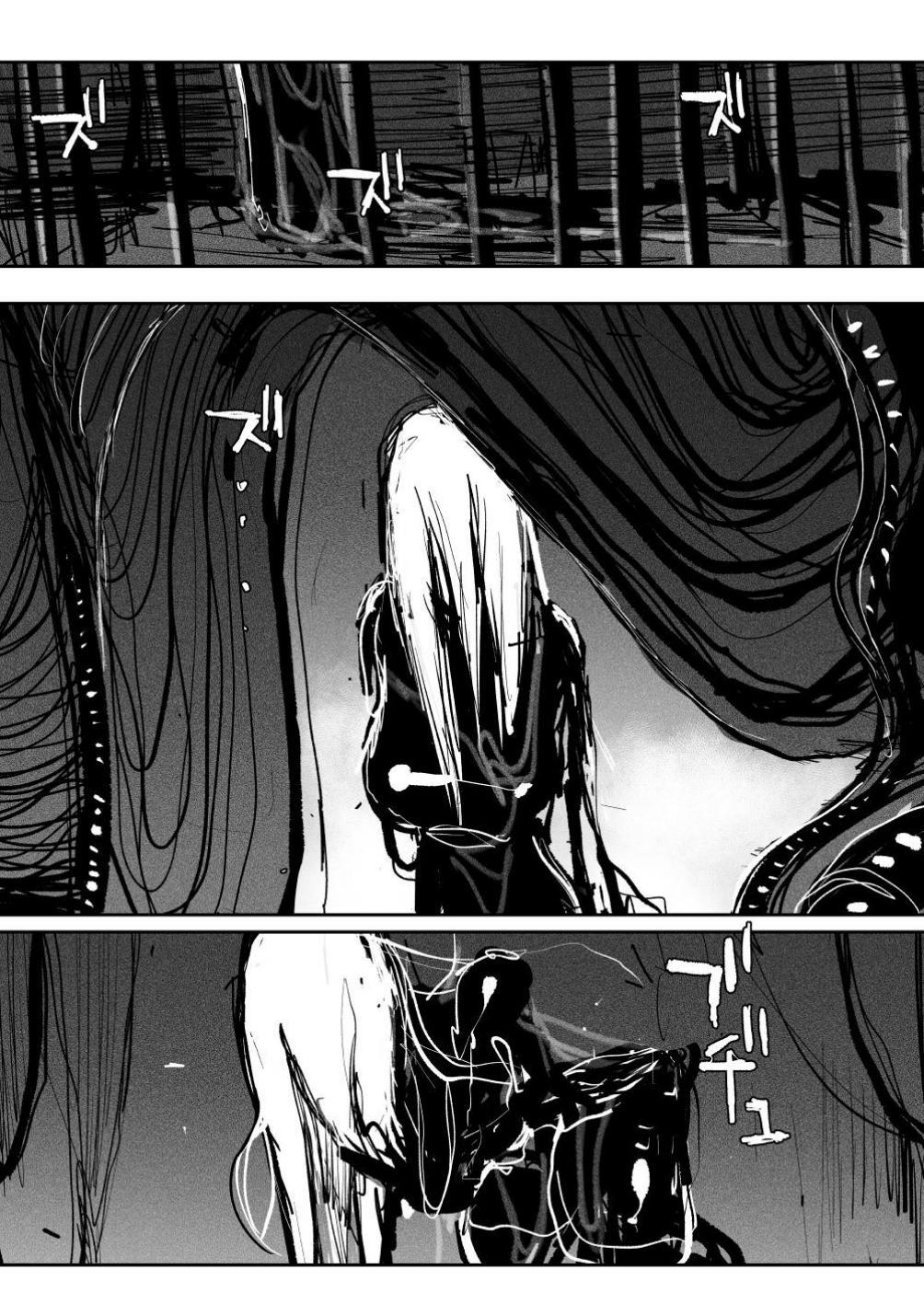 [KIKIMETAL] BIOGEAR [English] [Kusanuu] image number 31