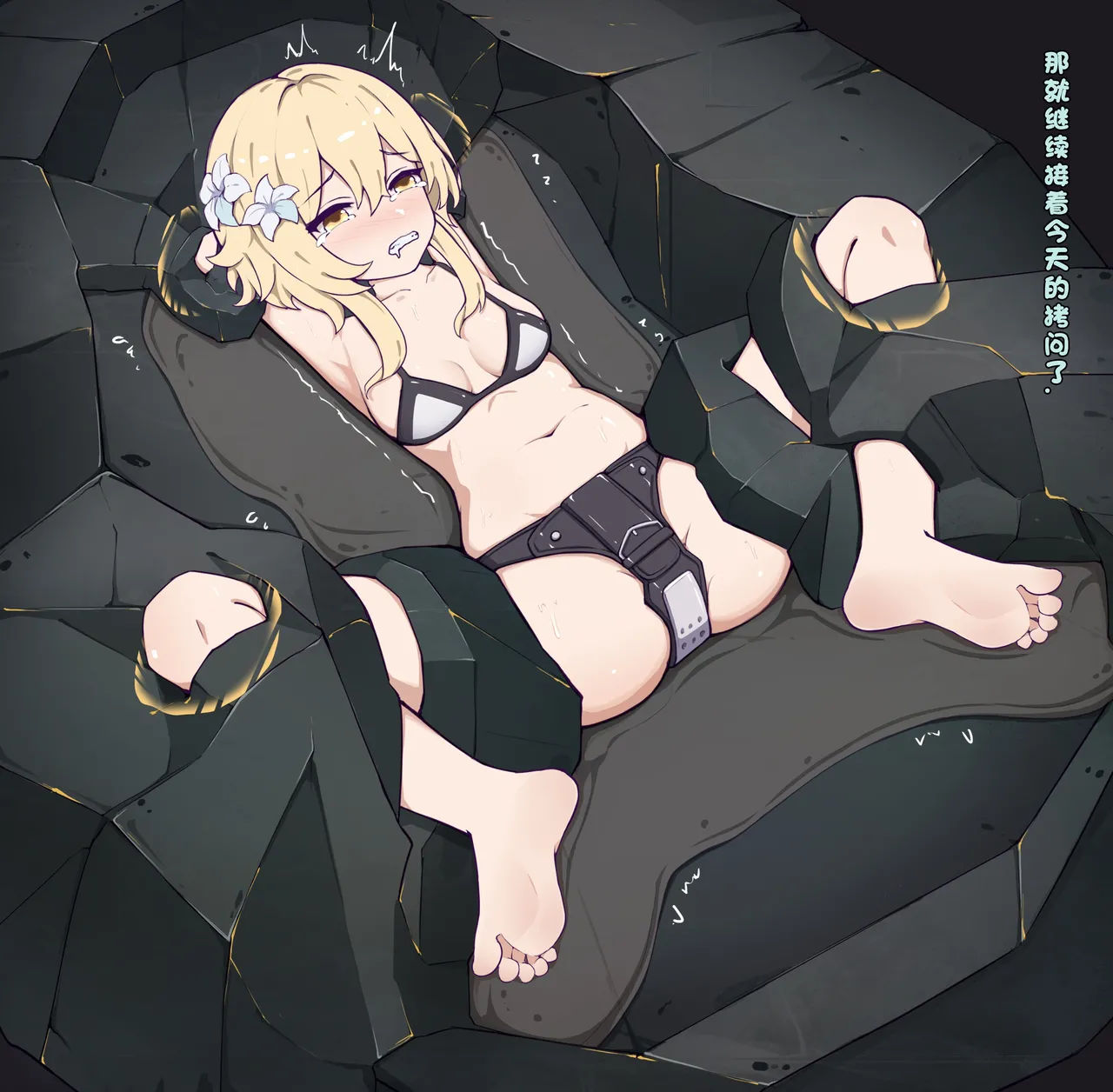 蒙德篇 小可爱被骗 画像番号 117