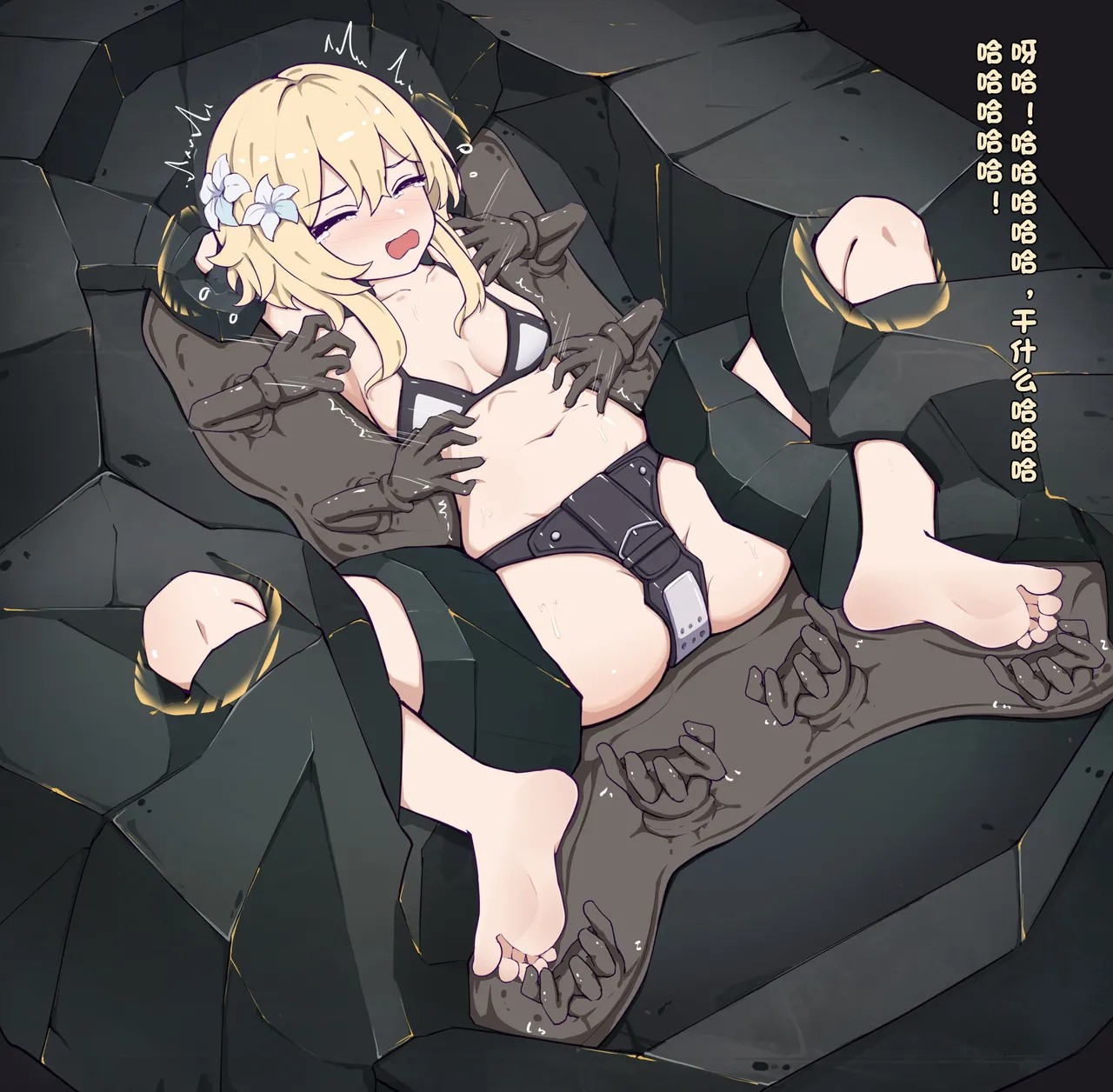 蒙德篇 小可爱被骗 画像番号 119