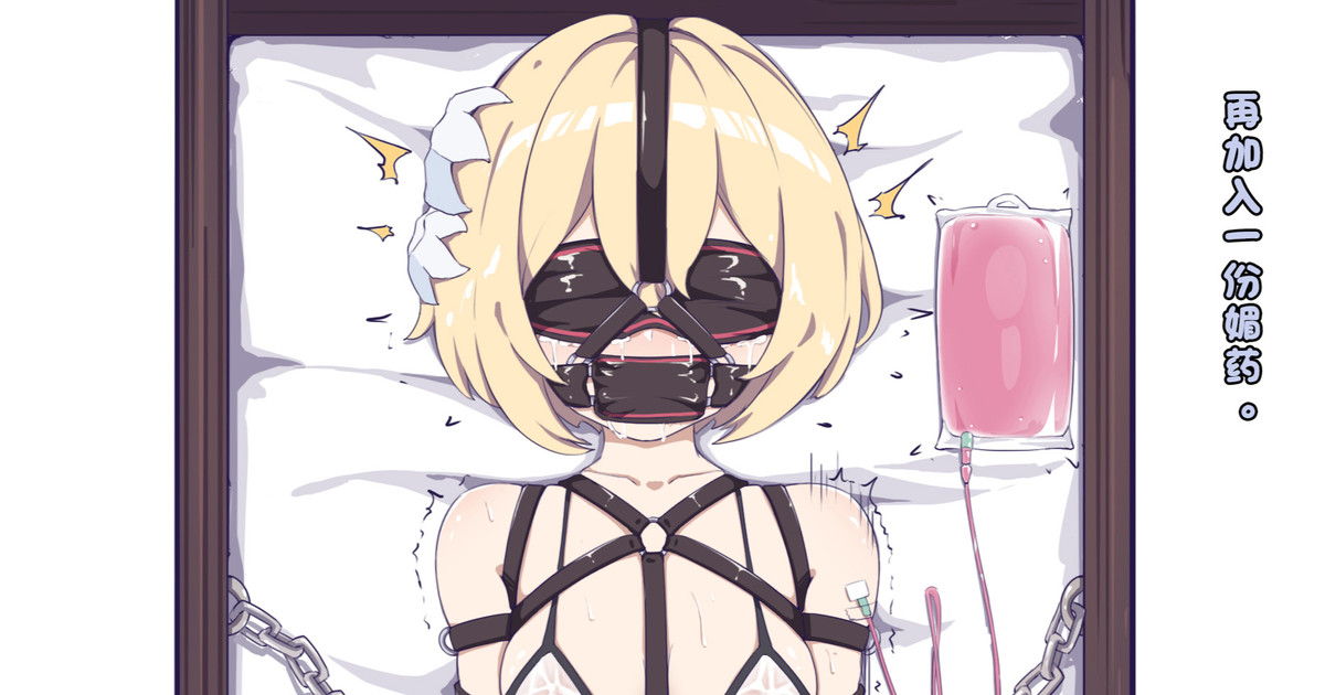 蒙德篇 小可爱被骗 画像番号 144