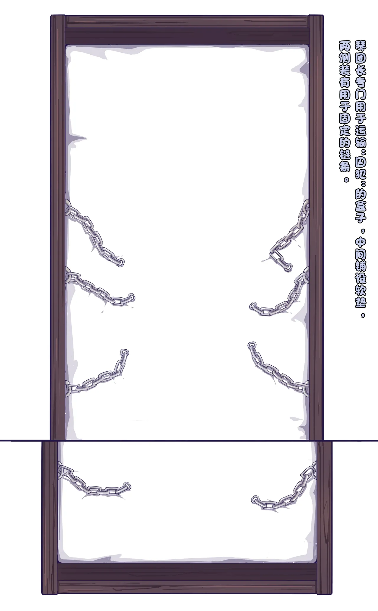 蒙德篇 小可爱被骗 画像番号 152