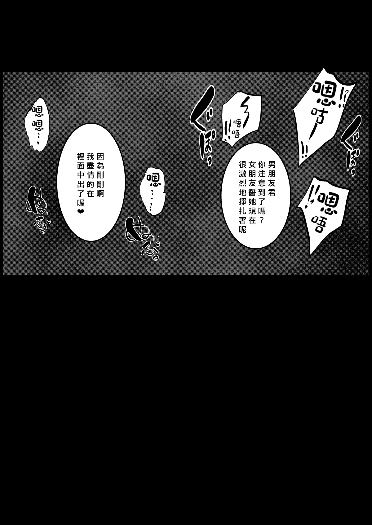 [「タカシ」] クール系JKを彼氏の前で… image number 6