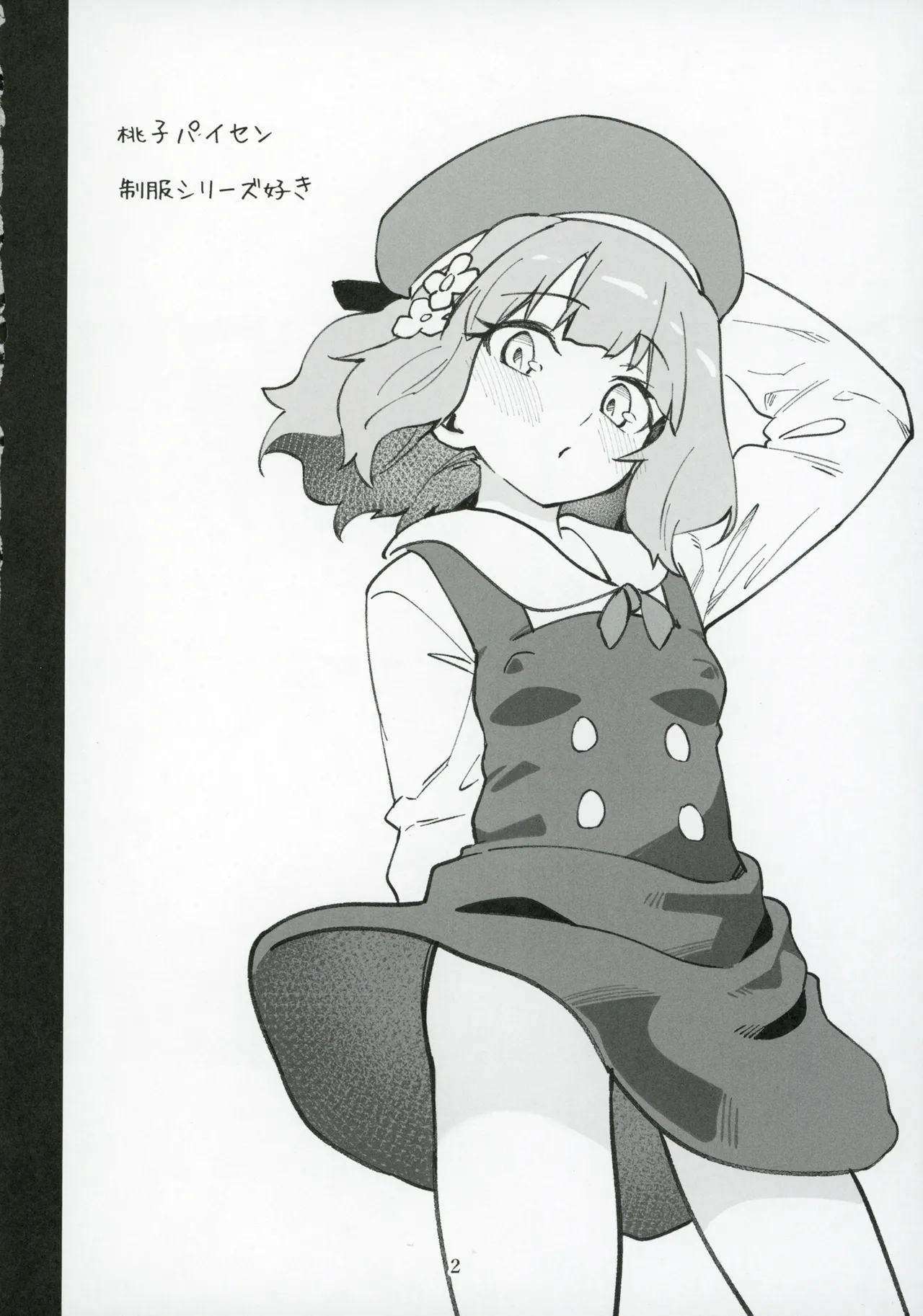 (C105) [Nebosukekin (ShiraishiNsuke)] Mirishita no Ecchi na Rakugaki Shuu 8 (THE IDOLM@STER MILLION LIVE!) image number 3