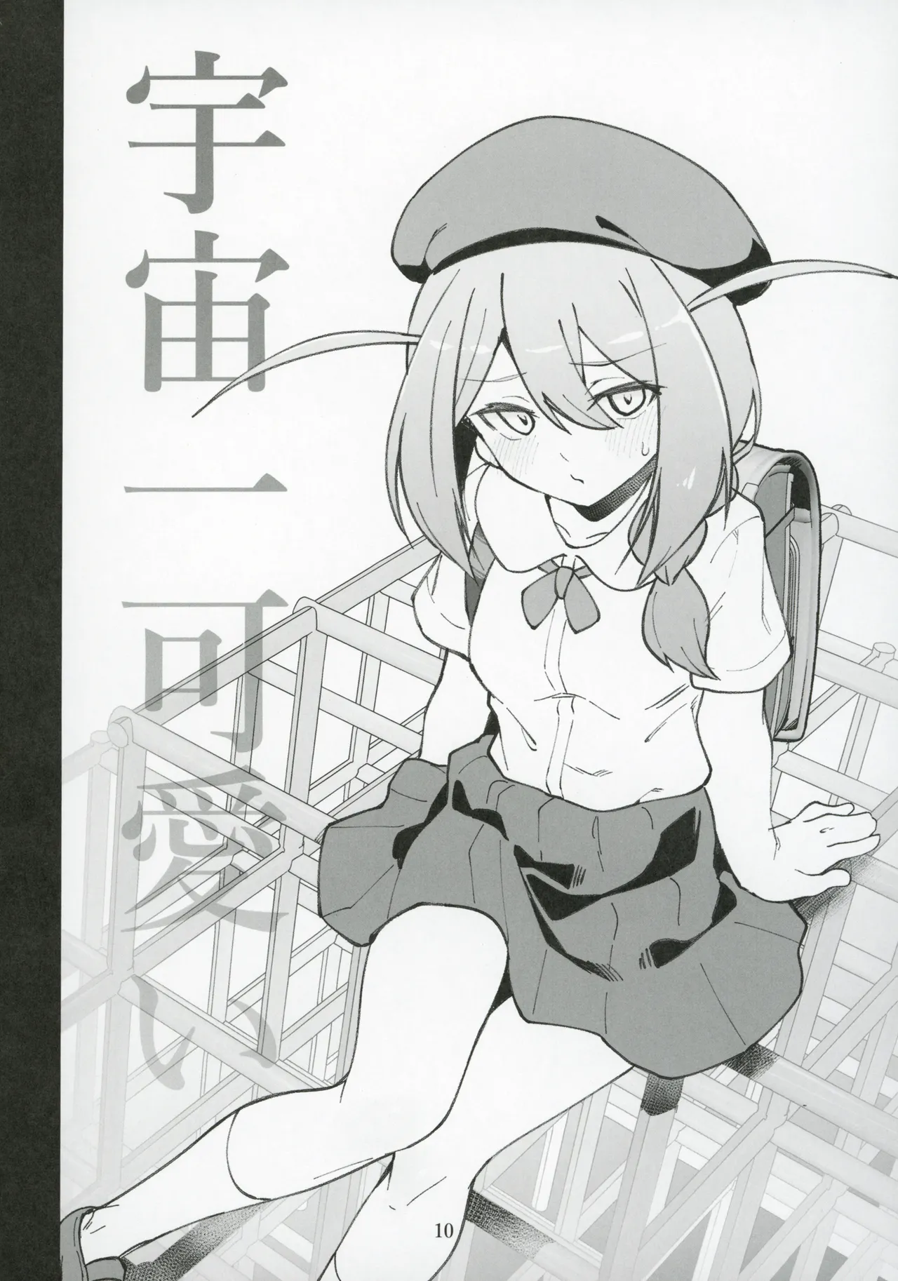 (C105) [Nebosukekin (ShiraishiNsuke)] Mirishita no Ecchi na Rakugaki Shuu 8 (THE IDOLM@STER MILLION LIVE!) image number 11