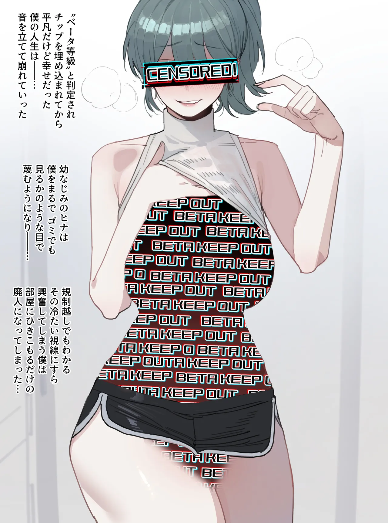 [ratatatat74] 06/2025 5$ reward [Japanese] image number 1