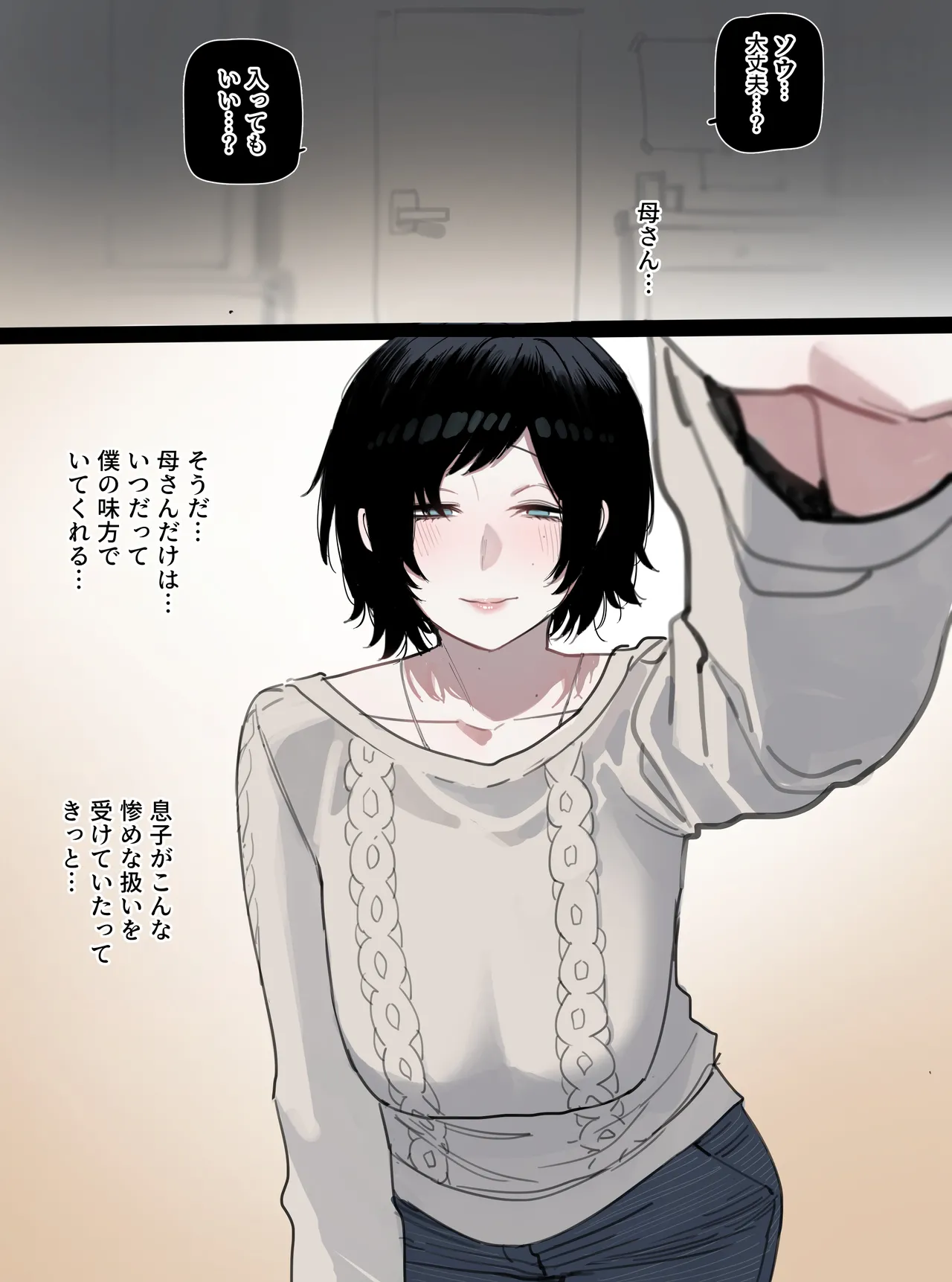 [ratatatat74] 06/2025 5$ reward [Japanese] image number 2