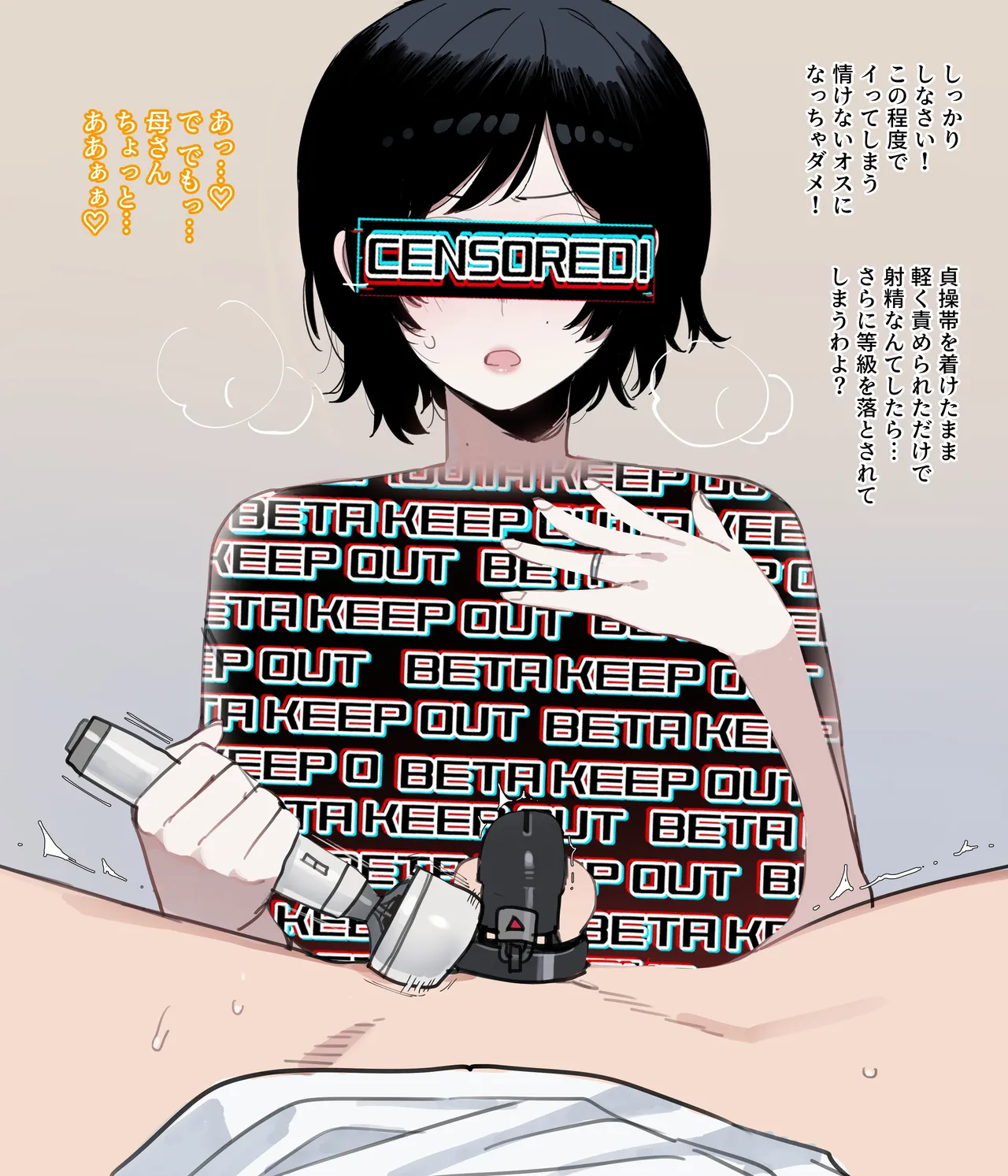 [ratatatat74] 06/2025 5$ reward [Japanese] image number 6