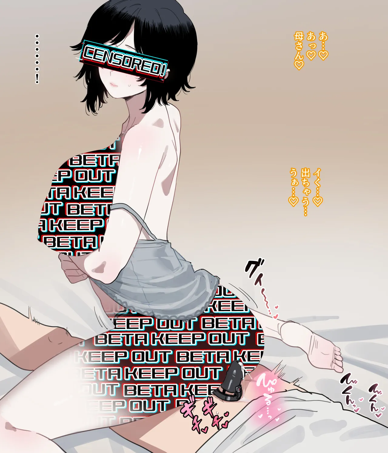 [ratatatat74] 06/2025 5$ reward [Japanese] image number 7