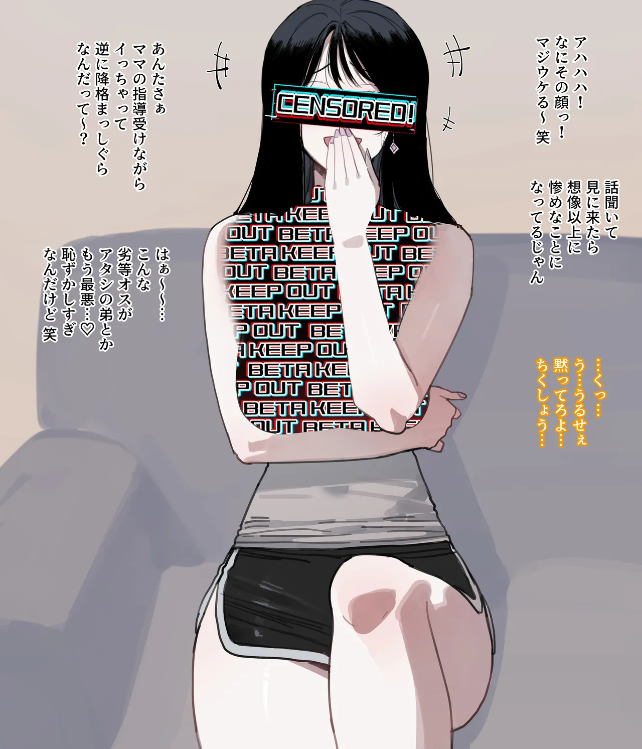 [ratatatat74] 06/2025 5$ reward [Japanese] image number 9