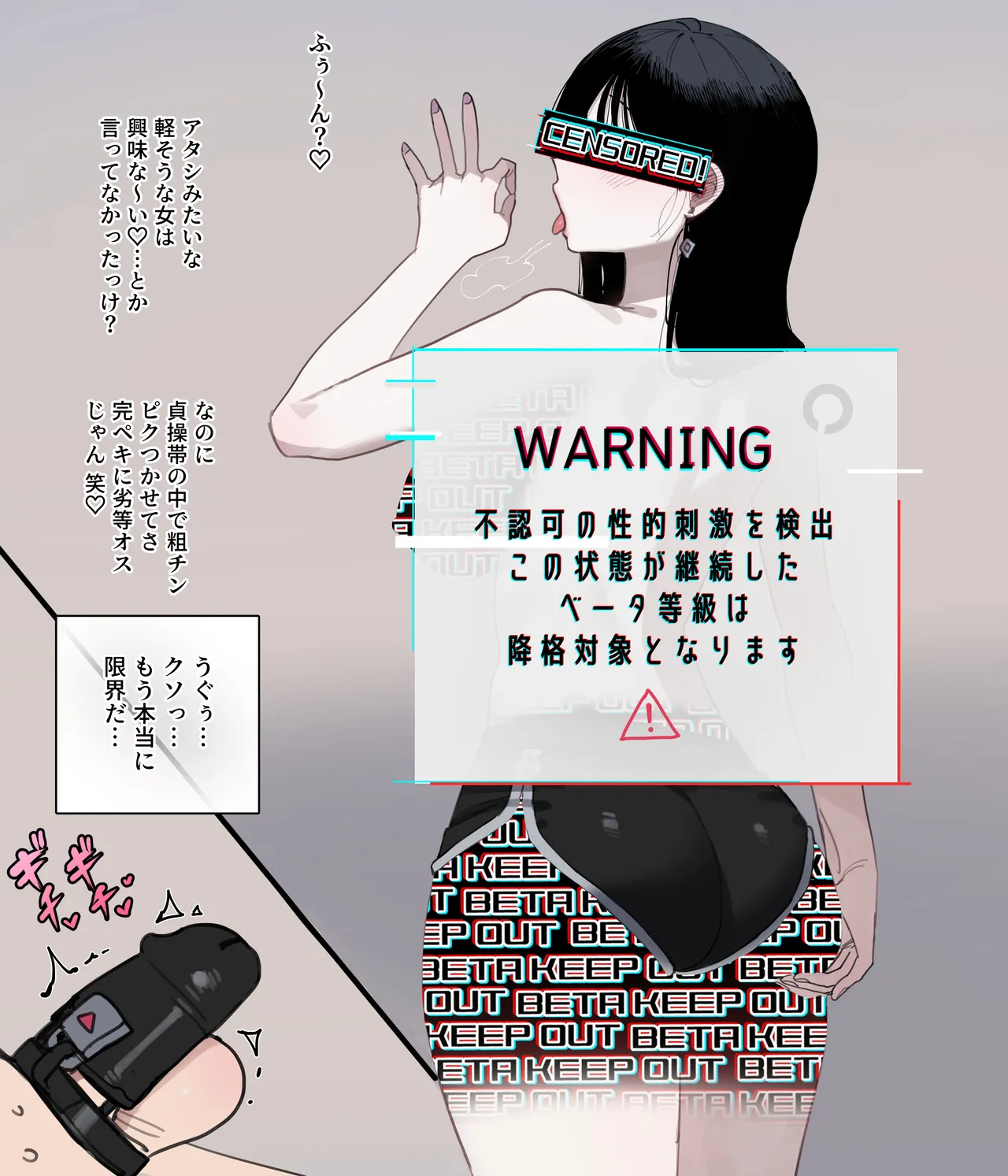 [ratatatat74] 06/2025 5$ reward [Japanese] image number 11