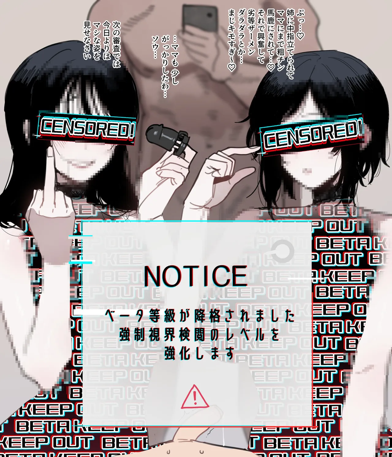 [ratatatat74] 06/2025 5$ reward [Japanese] image number 19