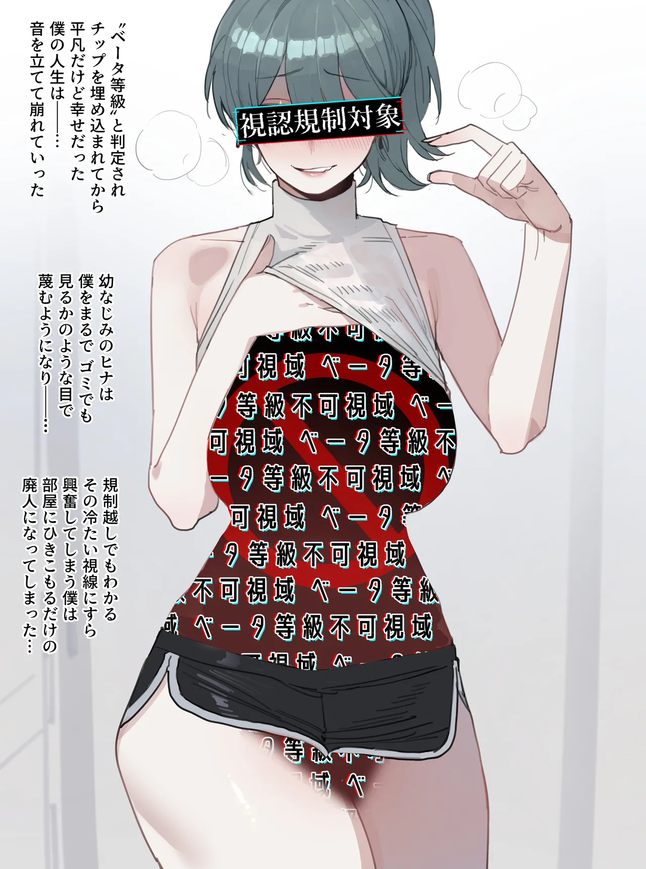 [ratatatat74] 06/2025 5$ reward [Japanese] image number 20