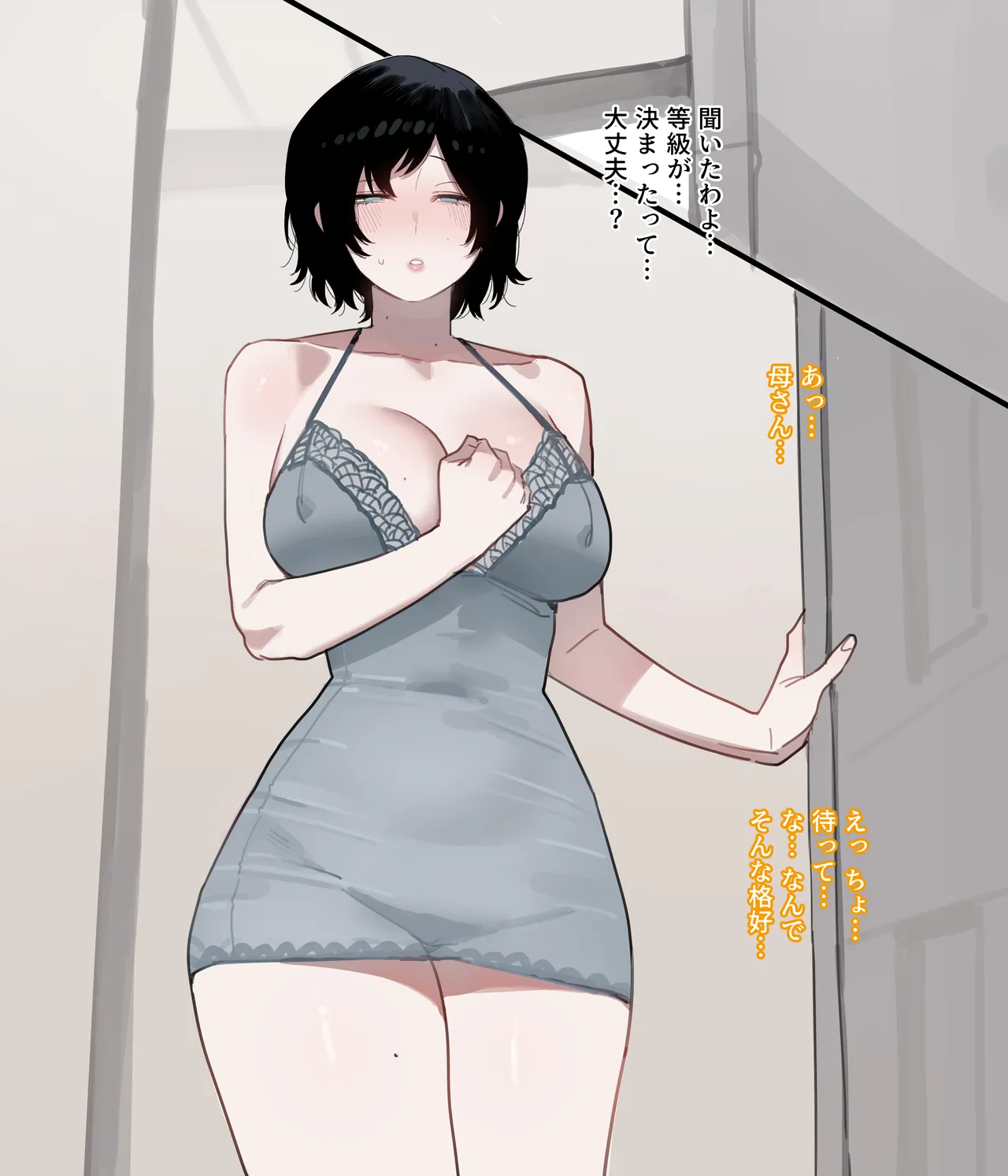 [ratatatat74] 06/2025 5$ reward [Japanese] image number 22